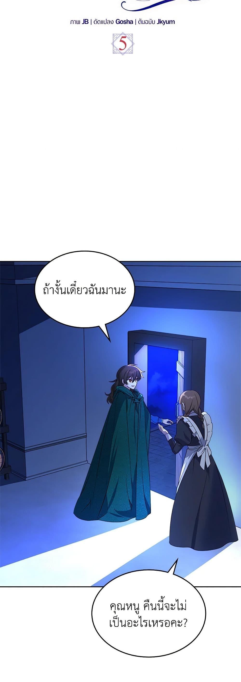 Manga-lc-com อ่านมังงะ อ่านการ์ตูน ออนไลน์ ฟรี The End of This Fairytale Is a Drama ตอนที่ 1 2 3 4 5 6 7 8 9 10 11 12 13 14 ฟรี ไม่มีโฆษณา Manga-lc - อ่าน มังงะ อ่าน การ์ตูน ออนไลน์ อ่านมังงะ ฟรี