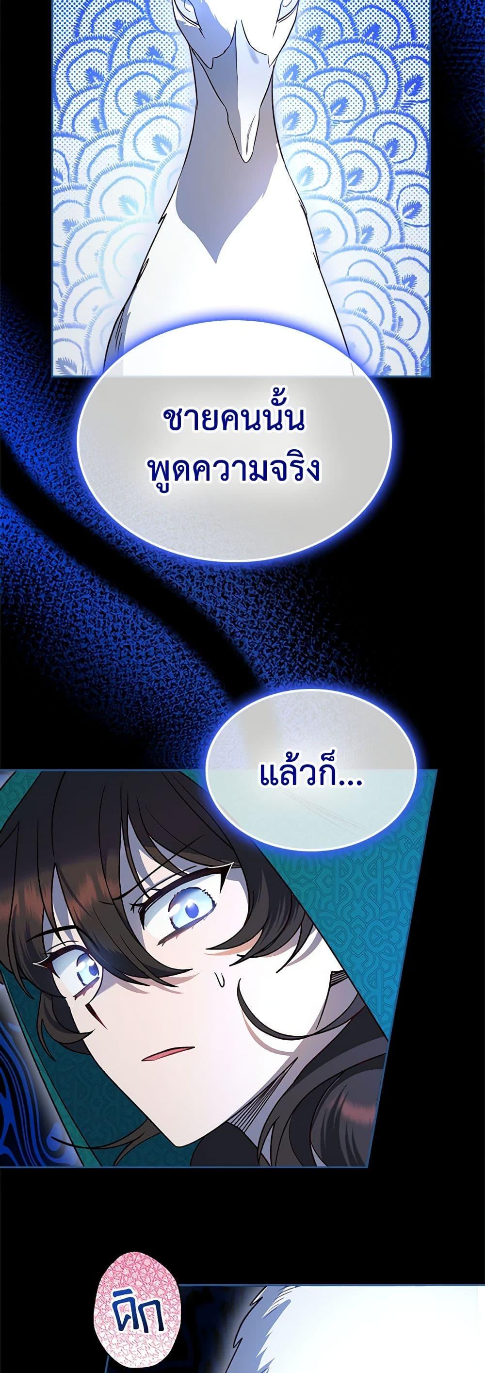 Manga-lc-com อ่านมังงะ อ่านการ์ตูน ออนไลน์ ฟรี The End of This Fairytale Is a Drama ตอนที่ 1 2 3 4 5 6 7 8 9 10 11 12 13 14 ฟรี ไม่มีโฆษณา Manga-lc - อ่าน มังงะ อ่าน การ์ตูน ออนไลน์ อ่านมังงะ ฟรี