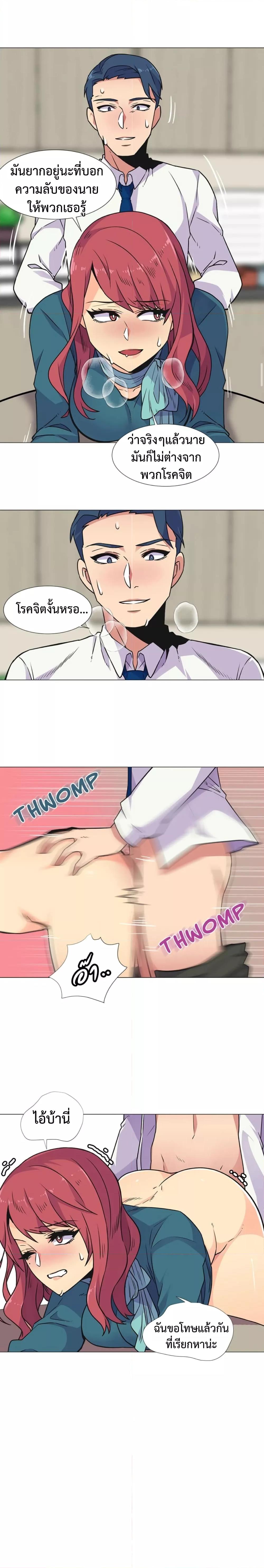 Doujin-Lc- อ่าน โดจิน มังฮวา เกาหลี ญี่ปุ่น จีน แปลไทย The Yes Girl ตอนที่ 1 2 3 4 5 6 7 8 9 10 11 12 13 14 ฟรี ไม่มีโฆษณา อ่าน โดจิน Manhwa เกาหลี ญี่ปุ่น จีน เรามีครบ คัดมาให้เน้นๆ โดจิน 18+ รับประกันความฟินโดย  Doujin Lc