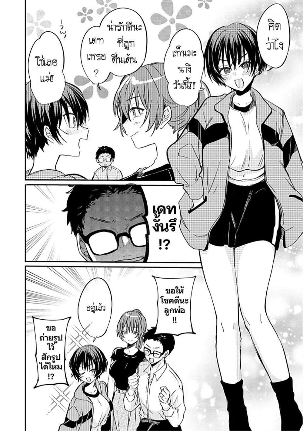 Manga-lc-com อ่านมังงะ อ่านการ์ตูน ออนไลน์ ฟรี Becoming Her Lover for the Sake of Love ตอนที่ 1 2 3 4 5 6 7 8 9 10 11 12 13 14 ฟรี ไม่มีโฆษณา Manga-lc - อ่าน มังงะ อ่าน การ์ตูน ออนไลน์ อ่านมังงะ ฟรี