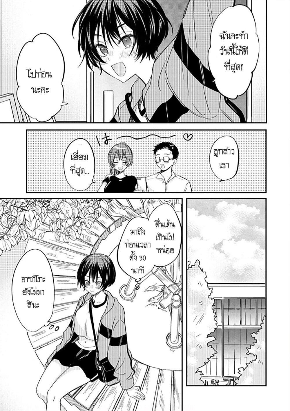 Manga-lc-com อ่านมังงะ อ่านการ์ตูน ออนไลน์ ฟรี Becoming Her Lover for the Sake of Love ตอนที่ 1 2 3 4 5 6 7 8 9 10 11 12 13 14 ฟรี ไม่มีโฆษณา Manga-lc - อ่าน มังงะ อ่าน การ์ตูน ออนไลน์ อ่านมังงะ ฟรี