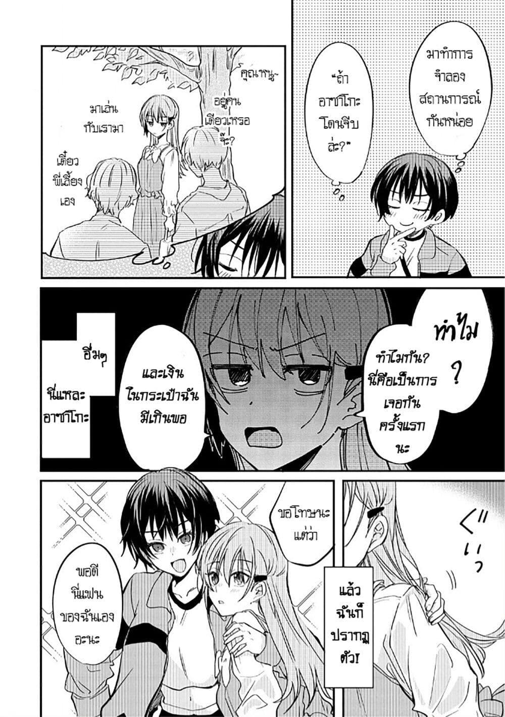 Manga-lc-com อ่านมังงะ อ่านการ์ตูน ออนไลน์ ฟรี Becoming Her Lover for the Sake of Love ตอนที่ 1 2 3 4 5 6 7 8 9 10 11 12 13 14 ฟรี ไม่มีโฆษณา Manga-lc - อ่าน มังงะ อ่าน การ์ตูน ออนไลน์ อ่านมังงะ ฟรี