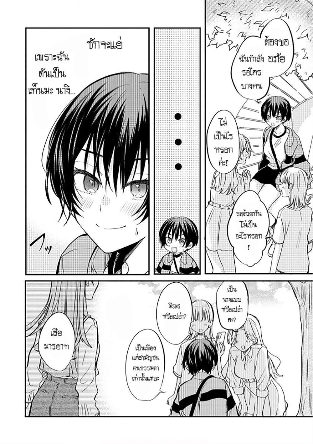 Manga-lc-com อ่านมังงะ อ่านการ์ตูน ออนไลน์ ฟรี Becoming Her Lover for the Sake of Love ตอนที่ 1 2 3 4 5 6 7 8 9 10 11 12 13 14 ฟรี ไม่มีโฆษณา Manga-lc - อ่าน มังงะ อ่าน การ์ตูน ออนไลน์ อ่านมังงะ ฟรี