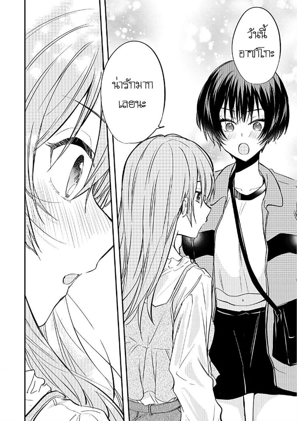 Manga-lc-com อ่านมังงะ อ่านการ์ตูน ออนไลน์ ฟรี Becoming Her Lover for the Sake of Love ตอนที่ 1 2 3 4 5 6 7 8 9 10 11 12 13 14 ฟรี ไม่มีโฆษณา Manga-lc - อ่าน มังงะ อ่าน การ์ตูน ออนไลน์ อ่านมังงะ ฟรี