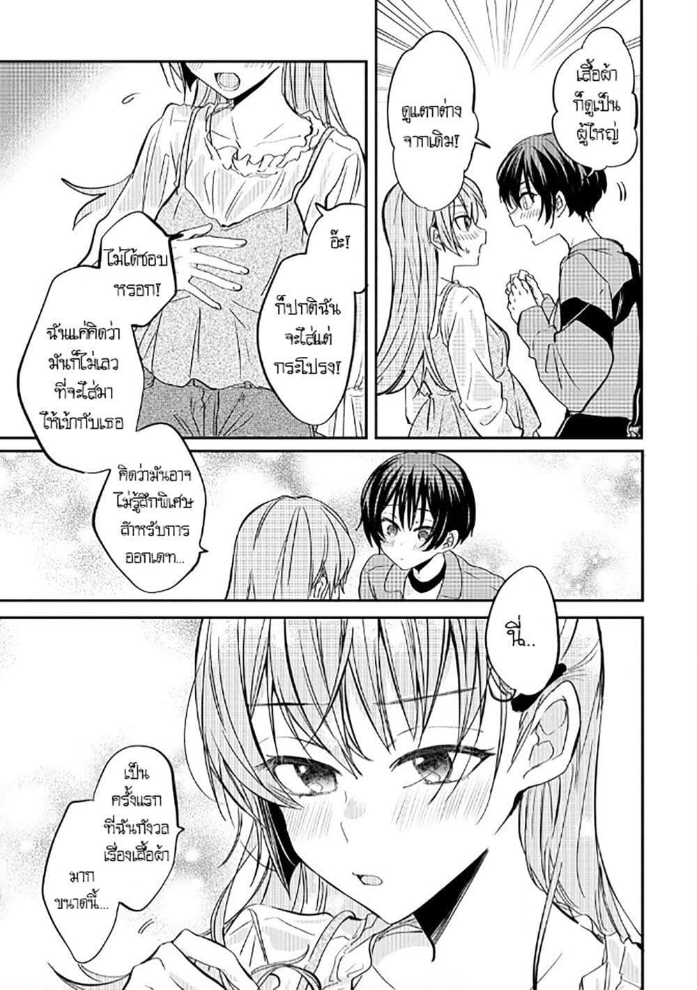 Manga-lc-com อ่านมังงะ อ่านการ์ตูน ออนไลน์ ฟรี Becoming Her Lover for the Sake of Love ตอนที่ 1 2 3 4 5 6 7 8 9 10 11 12 13 14 ฟรี ไม่มีโฆษณา Manga-lc - อ่าน มังงะ อ่าน การ์ตูน ออนไลน์ อ่านมังงะ ฟรี