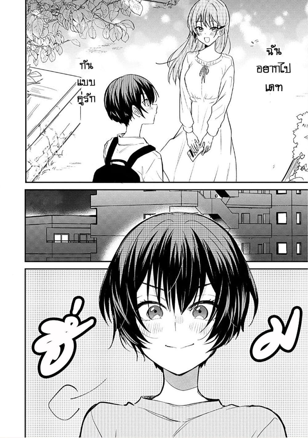 Manga-lc-com อ่านมังงะ อ่านการ์ตูน ออนไลน์ ฟรี Becoming Her Lover for the Sake of Love ตอนที่ 1 2 3 4 5 6 7 8 9 10 11 12 13 14 ฟรี ไม่มีโฆษณา Manga-lc - อ่าน มังงะ อ่าน การ์ตูน ออนไลน์ อ่านมังงะ ฟรี