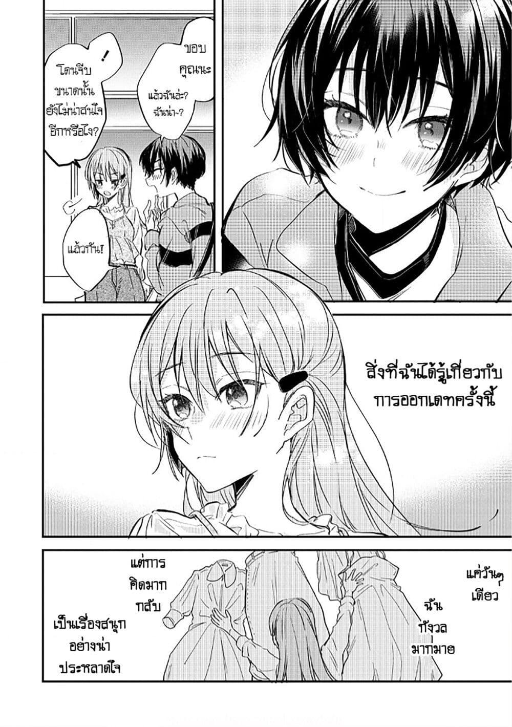 Manga-lc-com อ่านมังงะ อ่านการ์ตูน ออนไลน์ ฟรี Becoming Her Lover for the Sake of Love ตอนที่ 1 2 3 4 5 6 7 8 9 10 11 12 13 14 ฟรี ไม่มีโฆษณา Manga-lc - อ่าน มังงะ อ่าน การ์ตูน ออนไลน์ อ่านมังงะ ฟรี