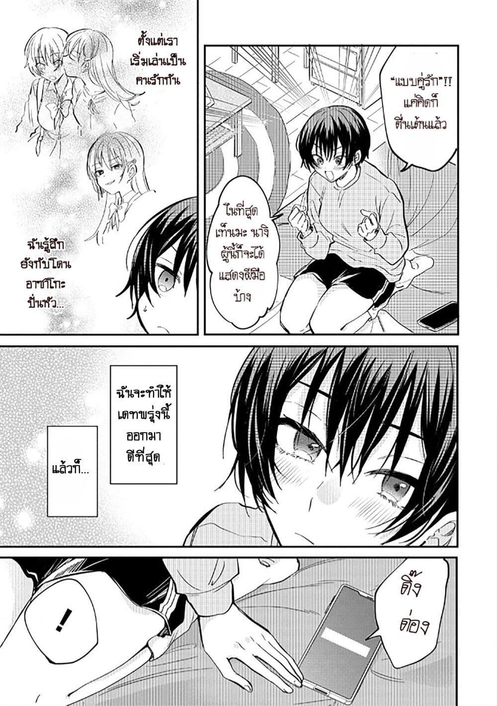 Manga-lc-com อ่านมังงะ อ่านการ์ตูน ออนไลน์ ฟรี Becoming Her Lover for the Sake of Love ตอนที่ 1 2 3 4 5 6 7 8 9 10 11 12 13 14 ฟรี ไม่มีโฆษณา Manga-lc - อ่าน มังงะ อ่าน การ์ตูน ออนไลน์ อ่านมังงะ ฟรี