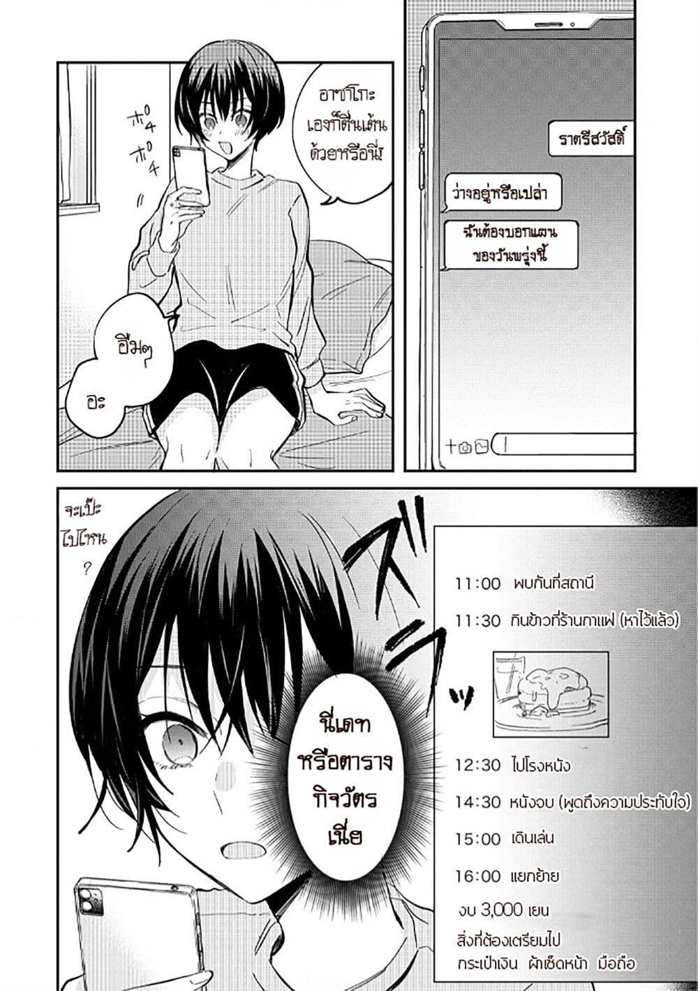 Manga-lc-com อ่านมังงะ อ่านการ์ตูน ออนไลน์ ฟรี Becoming Her Lover for the Sake of Love ตอนที่ 1 2 3 4 5 6 7 8 9 10 11 12 13 14 ฟรี ไม่มีโฆษณา Manga-lc - อ่าน มังงะ อ่าน การ์ตูน ออนไลน์ อ่านมังงะ ฟรี