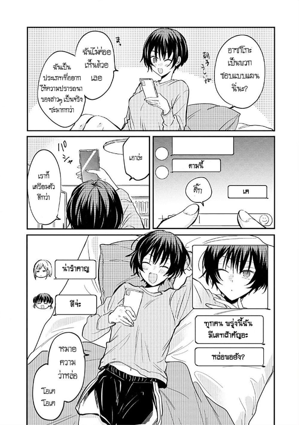 Manga-lc-com อ่านมังงะ อ่านการ์ตูน ออนไลน์ ฟรี Becoming Her Lover for the Sake of Love ตอนที่ 1 2 3 4 5 6 7 8 9 10 11 12 13 14 ฟรี ไม่มีโฆษณา Manga-lc - อ่าน มังงะ อ่าน การ์ตูน ออนไลน์ อ่านมังงะ ฟรี