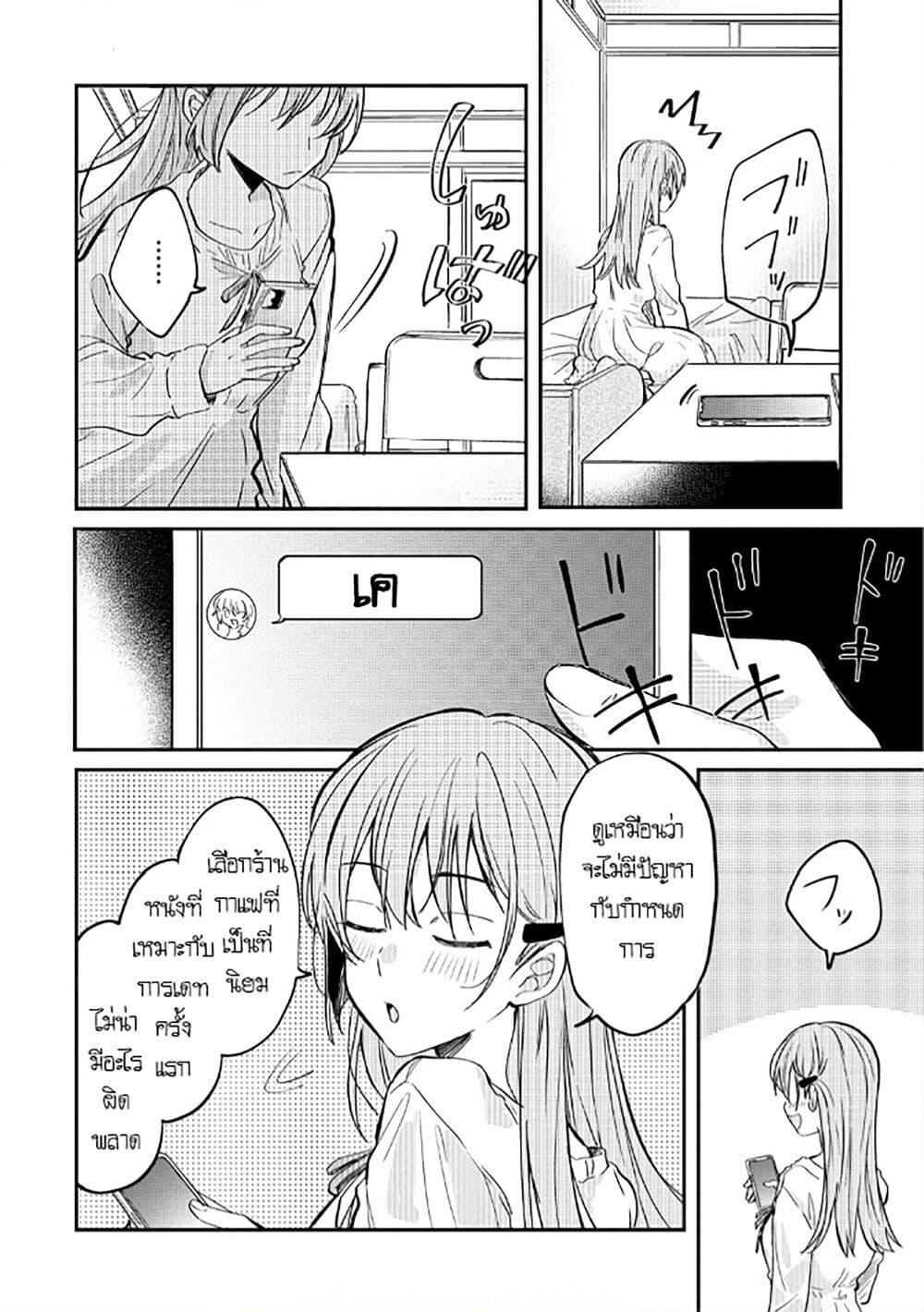 Manga-lc-com อ่านมังงะ อ่านการ์ตูน ออนไลน์ ฟรี Becoming Her Lover for the Sake of Love ตอนที่ 1 2 3 4 5 6 7 8 9 10 11 12 13 14 ฟรี ไม่มีโฆษณา Manga-lc - อ่าน มังงะ อ่าน การ์ตูน ออนไลน์ อ่านมังงะ ฟรี
