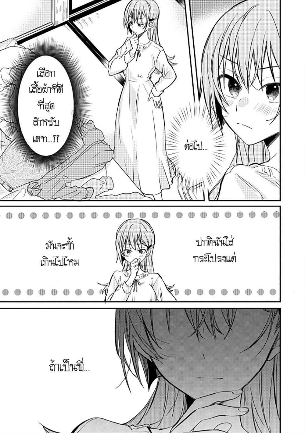 Manga-lc-com อ่านมังงะ อ่านการ์ตูน ออนไลน์ ฟรี Becoming Her Lover for the Sake of Love ตอนที่ 1 2 3 4 5 6 7 8 9 10 11 12 13 14 ฟรี ไม่มีโฆษณา Manga-lc - อ่าน มังงะ อ่าน การ์ตูน ออนไลน์ อ่านมังงะ ฟรี
