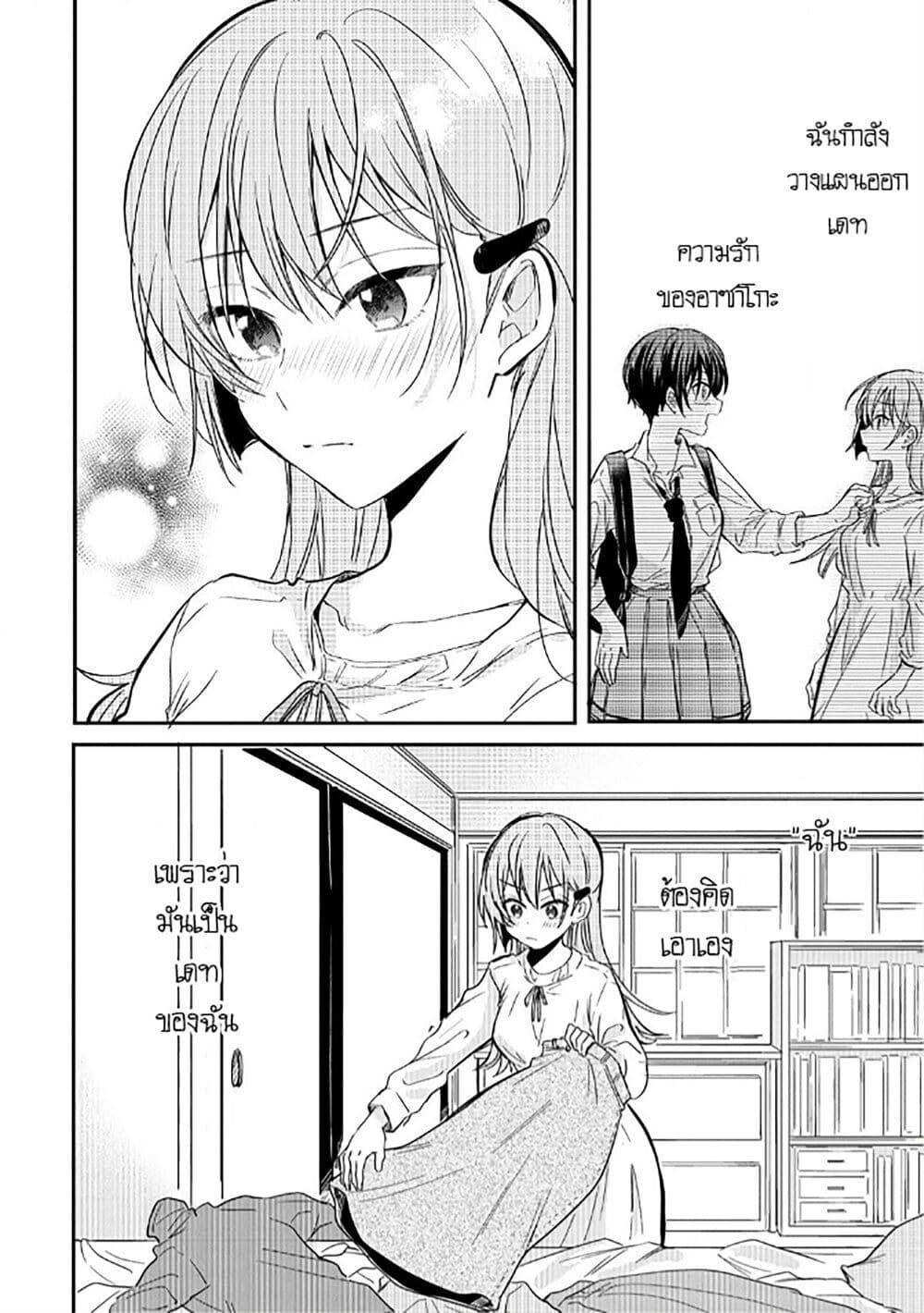 Manga-lc-com อ่านมังงะ อ่านการ์ตูน ออนไลน์ ฟรี Becoming Her Lover for the Sake of Love ตอนที่ 1 2 3 4 5 6 7 8 9 10 11 12 13 14 ฟรี ไม่มีโฆษณา Manga-lc - อ่าน มังงะ อ่าน การ์ตูน ออนไลน์ อ่านมังงะ ฟรี