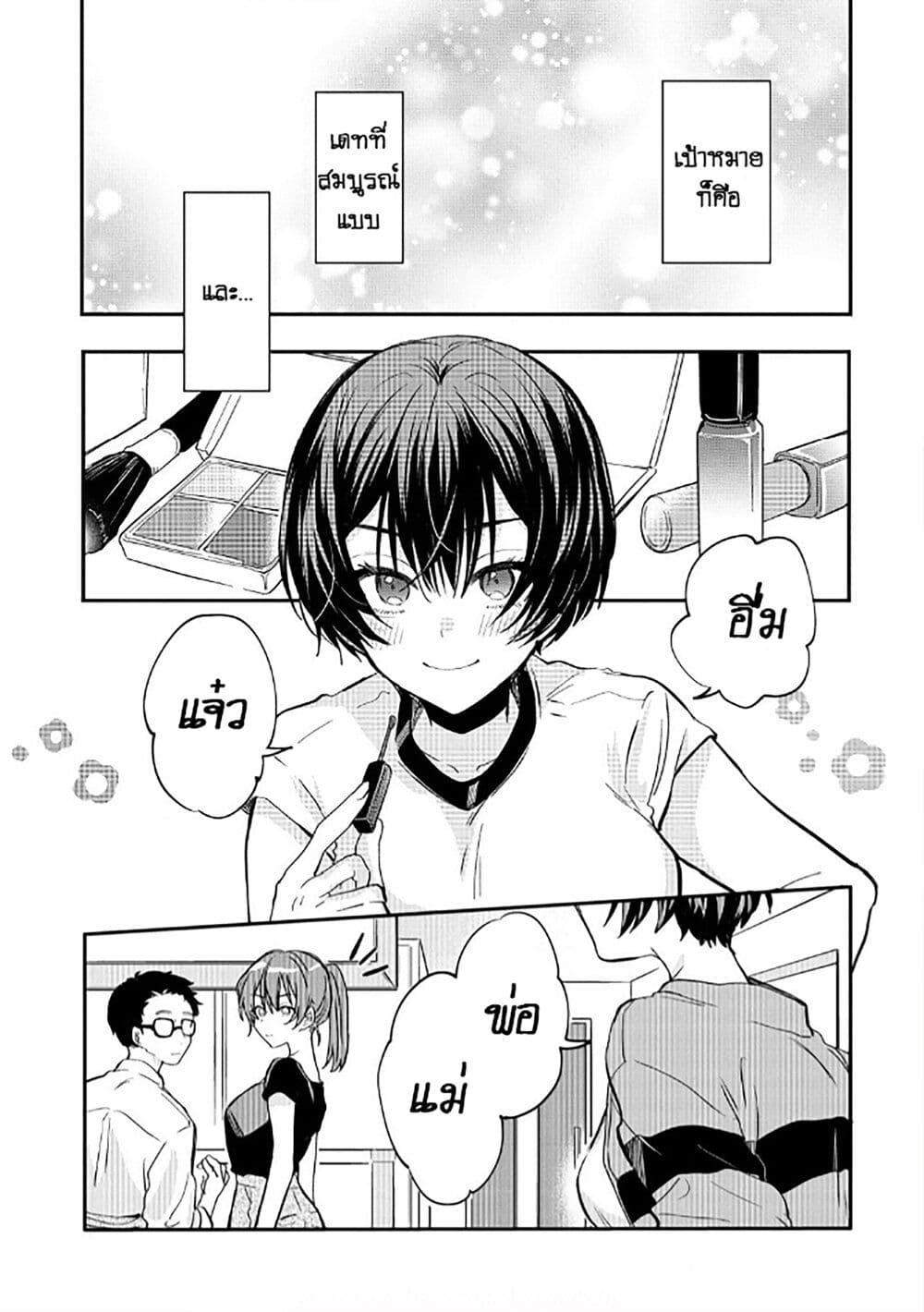 Manga-lc-com อ่านมังงะ อ่านการ์ตูน ออนไลน์ ฟรี Becoming Her Lover for the Sake of Love ตอนที่ 1 2 3 4 5 6 7 8 9 10 11 12 13 14 ฟรี ไม่มีโฆษณา Manga-lc - อ่าน มังงะ อ่าน การ์ตูน ออนไลน์ อ่านมังงะ ฟรี