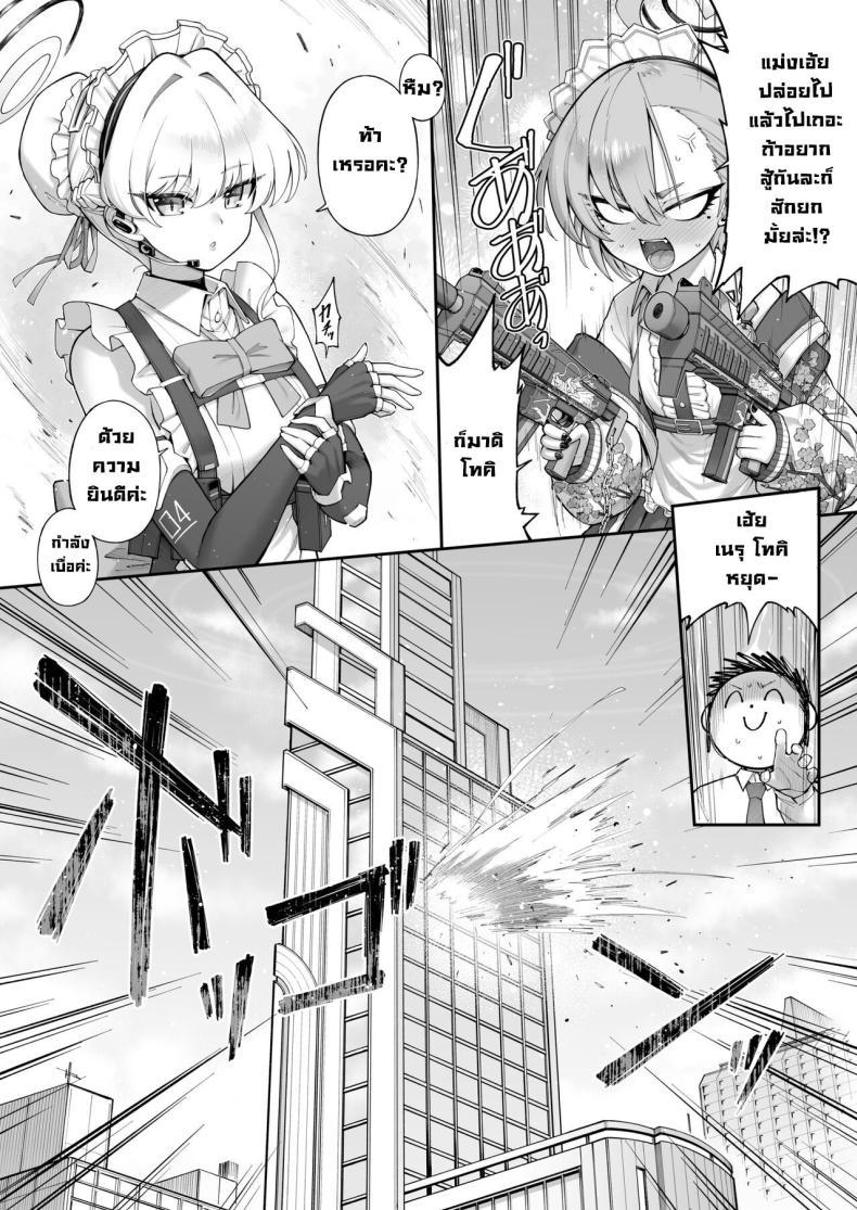 Doujin-Lc- อ่าน โดจิน มังฮวา เกาหลี ญี่ปุ่น จีน แปลไทย เนรุXโทคิ [Tamarun (Tamarun)] Neru Toki Neru-Toki Bedtime (Blue Archive) ตอนที่ 1 2 3 4 5 6 7 8 9 10 11 12 13 14 ฟรี ไม่มีโฆษณา อ่าน โดจิน Manhwa เกาหลี ญี่ปุ่น จีน เรามีครบ คัดมาให้เน้นๆ โดจิน 18+ รับประกันความฟินโดย  Doujin Lc