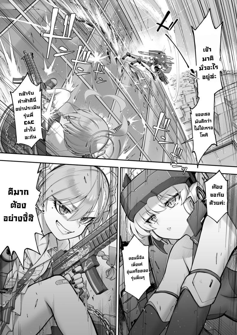 Doujin-Lc- อ่าน โดจิน มังฮวา เกาหลี ญี่ปุ่น จีน แปลไทย เนรุXโทคิ [Tamarun (Tamarun)] Neru Toki Neru-Toki Bedtime (Blue Archive) ตอนที่ 1 2 3 4 5 6 7 8 9 10 11 12 13 14 ฟรี ไม่มีโฆษณา อ่าน โดจิน Manhwa เกาหลี ญี่ปุ่น จีน เรามีครบ คัดมาให้เน้นๆ โดจิน 18+ รับประกันความฟินโดย  Doujin Lc