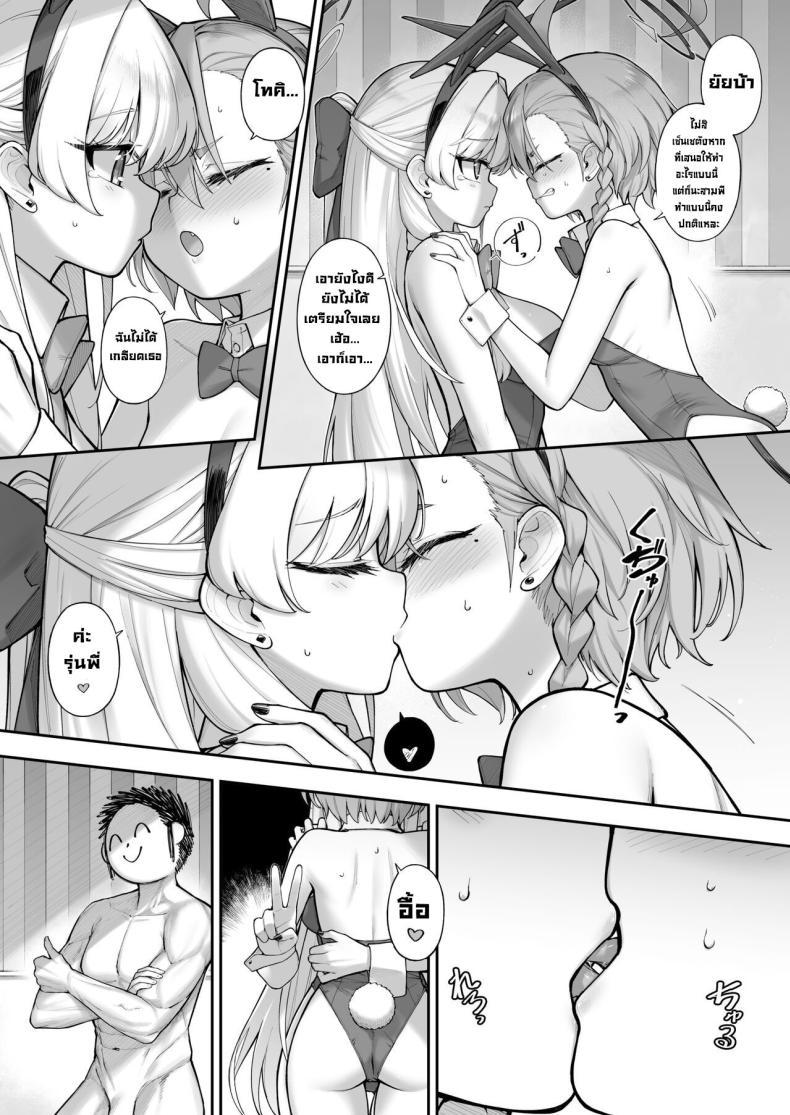 Doujin-Lc- อ่าน โดจิน มังฮวา เกาหลี ญี่ปุ่น จีน แปลไทย เนรุXโทคิ [Tamarun (Tamarun)] Neru Toki Neru-Toki Bedtime (Blue Archive) ตอนที่ 1 2 3 4 5 6 7 8 9 10 11 12 13 14 ฟรี ไม่มีโฆษณา อ่าน โดจิน Manhwa เกาหลี ญี่ปุ่น จีน เรามีครบ คัดมาให้เน้นๆ โดจิน 18+ รับประกันความฟินโดย  Doujin Lc