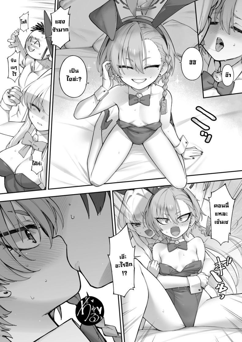 Doujin-Lc- อ่าน โดจิน มังฮวา เกาหลี ญี่ปุ่น จีน แปลไทย เนรุXโทคิ [Tamarun (Tamarun)] Neru Toki Neru-Toki Bedtime (Blue Archive) ตอนที่ 1 2 3 4 5 6 7 8 9 10 11 12 13 14 ฟรี ไม่มีโฆษณา อ่าน โดจิน Manhwa เกาหลี ญี่ปุ่น จีน เรามีครบ คัดมาให้เน้นๆ โดจิน 18+ รับประกันความฟินโดย  Doujin Lc