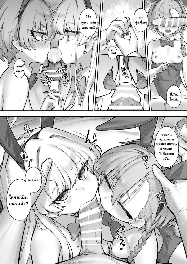 Doujin-Lc- อ่าน โดจิน มังฮวา เกาหลี ญี่ปุ่น จีน แปลไทย เนรุXโทคิ [Tamarun (Tamarun)] Neru Toki Neru-Toki Bedtime (Blue Archive) ตอนที่ 1 2 3 4 5 6 7 8 9 10 11 12 13 14 ฟรี ไม่มีโฆษณา อ่าน โดจิน Manhwa เกาหลี ญี่ปุ่น จีน เรามีครบ คัดมาให้เน้นๆ โดจิน 18+ รับประกันความฟินโดย  Doujin Lc