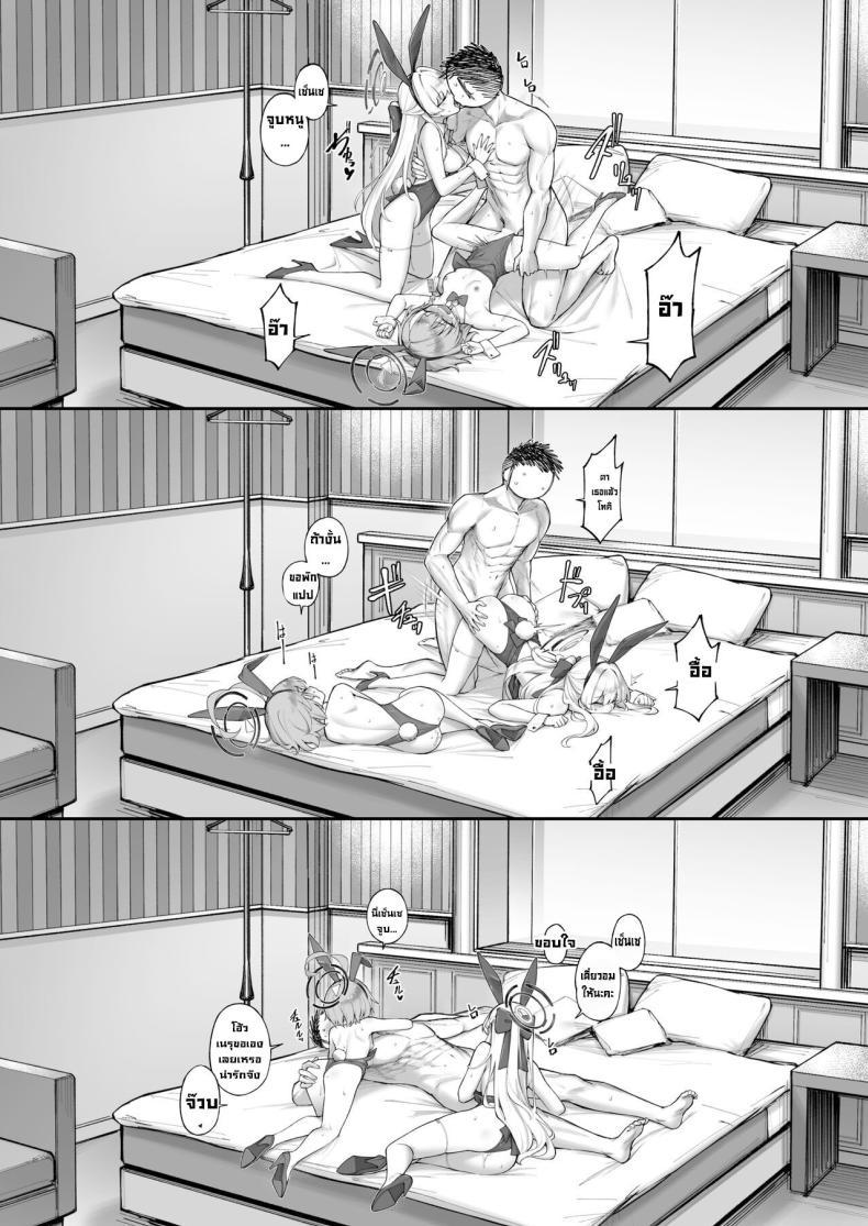 Doujin-Lc- อ่าน โดจิน มังฮวา เกาหลี ญี่ปุ่น จีน แปลไทย เนรุXโทคิ [Tamarun (Tamarun)] Neru Toki Neru-Toki Bedtime (Blue Archive) ตอนที่ 1 2 3 4 5 6 7 8 9 10 11 12 13 14 ฟรี ไม่มีโฆษณา อ่าน โดจิน Manhwa เกาหลี ญี่ปุ่น จีน เรามีครบ คัดมาให้เน้นๆ โดจิน 18+ รับประกันความฟินโดย  Doujin Lc