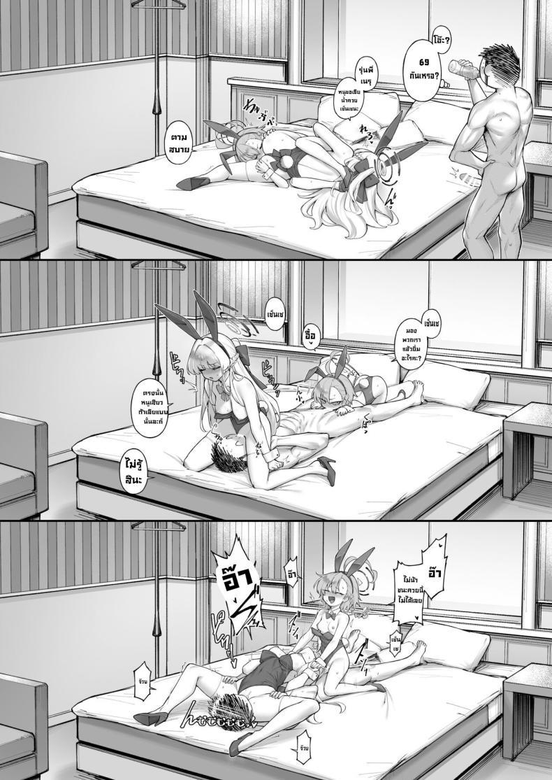 Doujin-Lc- อ่าน โดจิน มังฮวา เกาหลี ญี่ปุ่น จีน แปลไทย เนรุXโทคิ [Tamarun (Tamarun)] Neru Toki Neru-Toki Bedtime (Blue Archive) ตอนที่ 1 2 3 4 5 6 7 8 9 10 11 12 13 14 ฟรี ไม่มีโฆษณา อ่าน โดจิน Manhwa เกาหลี ญี่ปุ่น จีน เรามีครบ คัดมาให้เน้นๆ โดจิน 18+ รับประกันความฟินโดย  Doujin Lc