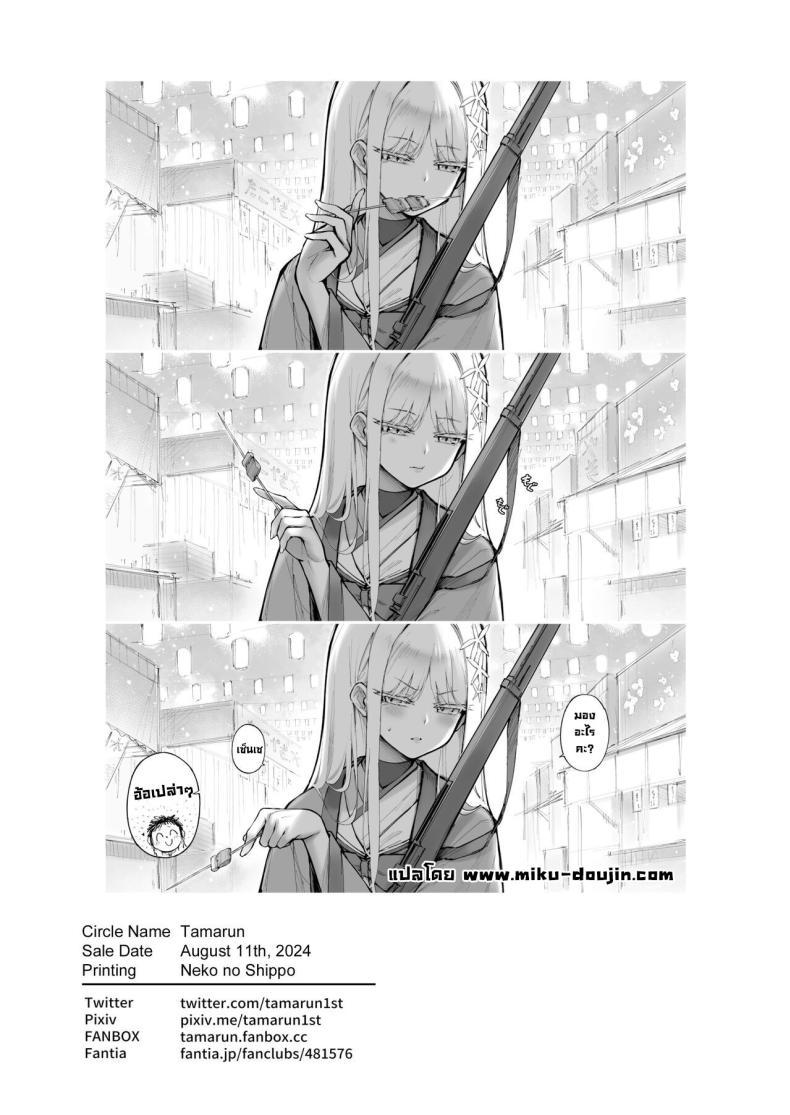 Doujin-Lc- อ่าน โดจิน มังฮวา เกาหลี ญี่ปุ่น จีน แปลไทย เนรุXโทคิ [Tamarun (Tamarun)] Neru Toki Neru-Toki Bedtime (Blue Archive) ตอนที่ 1 2 3 4 5 6 7 8 9 10 11 12 13 14 ฟรี ไม่มีโฆษณา อ่าน โดจิน Manhwa เกาหลี ญี่ปุ่น จีน เรามีครบ คัดมาให้เน้นๆ โดจิน 18+ รับประกันความฟินโดย  Doujin Lc