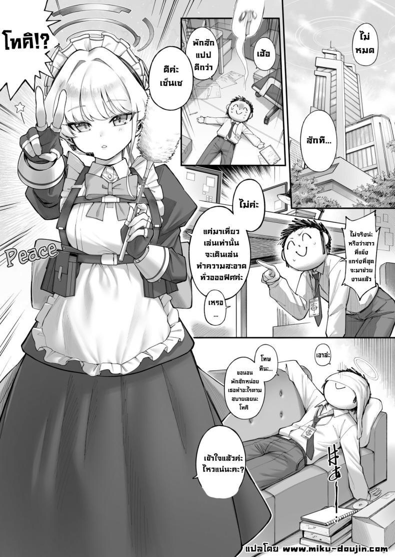 Doujin-Lc- อ่าน โดจิน มังฮวา เกาหลี ญี่ปุ่น จีน แปลไทย เนรุXโทคิ [Tamarun (Tamarun)] Neru Toki Neru-Toki Bedtime (Blue Archive) ตอนที่ 1 2 3 4 5 6 7 8 9 10 11 12 13 14 ฟรี ไม่มีโฆษณา อ่าน โดจิน Manhwa เกาหลี ญี่ปุ่น จีน เรามีครบ คัดมาให้เน้นๆ โดจิน 18+ รับประกันความฟินโดย  Doujin Lc