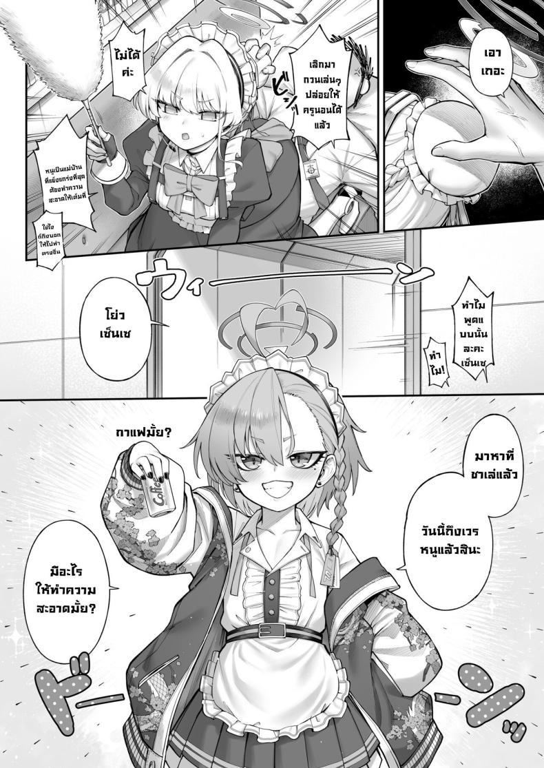 Doujin-Lc- อ่าน โดจิน มังฮวา เกาหลี ญี่ปุ่น จีน แปลไทย เนรุXโทคิ [Tamarun (Tamarun)] Neru Toki Neru-Toki Bedtime (Blue Archive) ตอนที่ 1 2 3 4 5 6 7 8 9 10 11 12 13 14 ฟรี ไม่มีโฆษณา อ่าน โดจิน Manhwa เกาหลี ญี่ปุ่น จีน เรามีครบ คัดมาให้เน้นๆ โดจิน 18+ รับประกันความฟินโดย  Doujin Lc