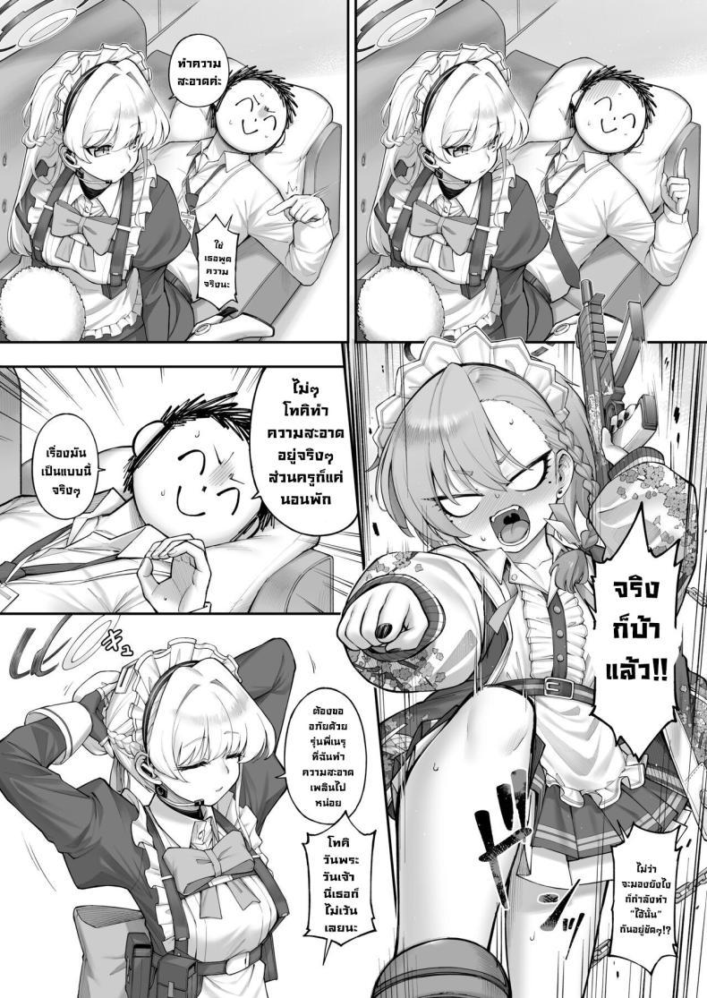 Doujin-Lc- อ่าน โดจิน มังฮวา เกาหลี ญี่ปุ่น จีน แปลไทย เนรุXโทคิ [Tamarun (Tamarun)] Neru Toki Neru-Toki Bedtime (Blue Archive) ตอนที่ 1 2 3 4 5 6 7 8 9 10 11 12 13 14 ฟรี ไม่มีโฆษณา อ่าน โดจิน Manhwa เกาหลี ญี่ปุ่น จีน เรามีครบ คัดมาให้เน้นๆ โดจิน 18+ รับประกันความฟินโดย  Doujin Lc