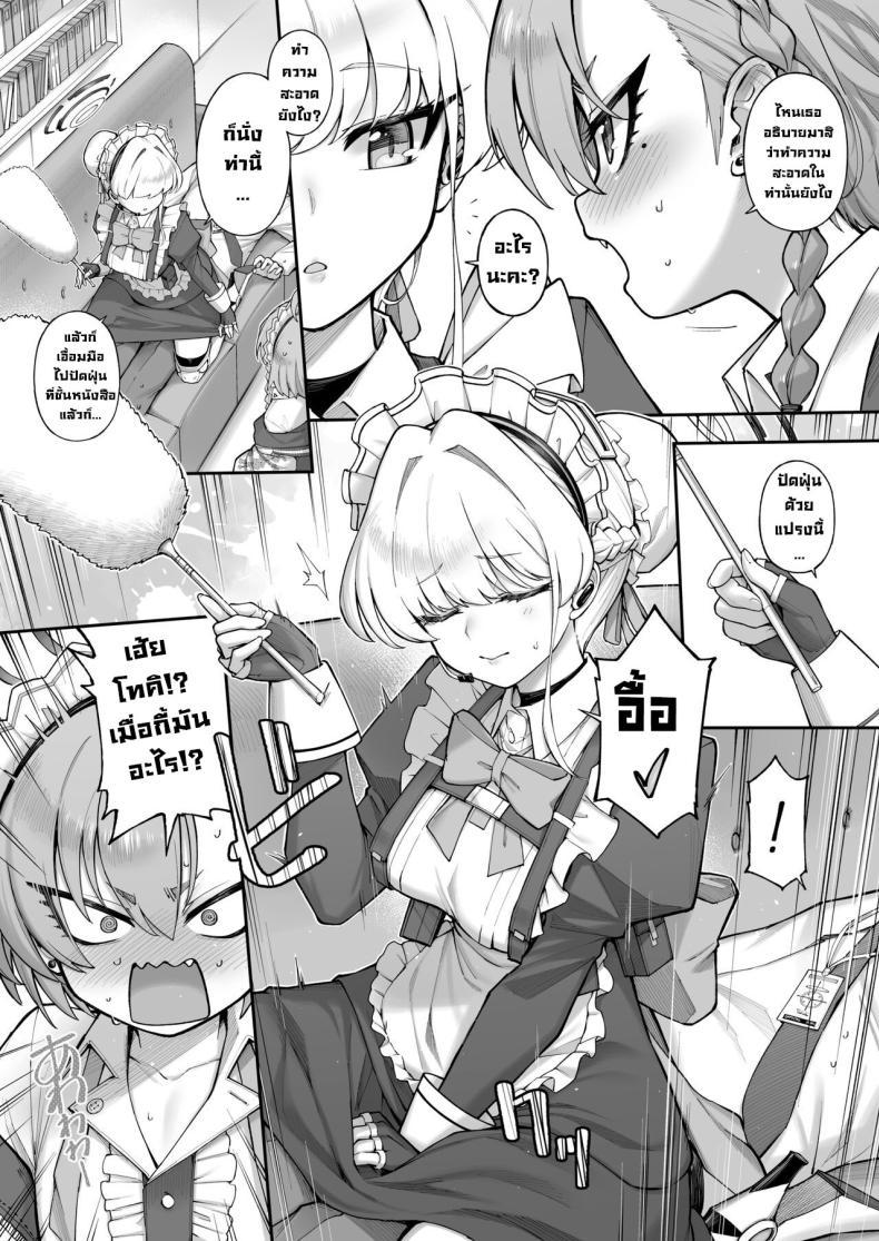 Doujin-Lc- อ่าน โดจิน มังฮวา เกาหลี ญี่ปุ่น จีน แปลไทย เนรุXโทคิ [Tamarun (Tamarun)] Neru Toki Neru-Toki Bedtime (Blue Archive) ตอนที่ 1 2 3 4 5 6 7 8 9 10 11 12 13 14 ฟรี ไม่มีโฆษณา อ่าน โดจิน Manhwa เกาหลี ญี่ปุ่น จีน เรามีครบ คัดมาให้เน้นๆ โดจิน 18+ รับประกันความฟินโดย  Doujin Lc
