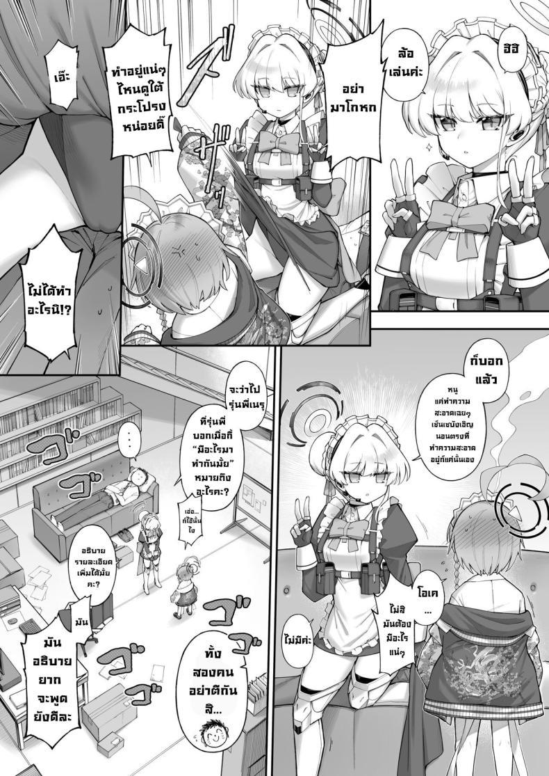 Doujin-Lc- อ่าน โดจิน มังฮวา เกาหลี ญี่ปุ่น จีน แปลไทย เนรุXโทคิ [Tamarun (Tamarun)] Neru Toki Neru-Toki Bedtime (Blue Archive) ตอนที่ 1 2 3 4 5 6 7 8 9 10 11 12 13 14 ฟรี ไม่มีโฆษณา อ่าน โดจิน Manhwa เกาหลี ญี่ปุ่น จีน เรามีครบ คัดมาให้เน้นๆ โดจิน 18+ รับประกันความฟินโดย  Doujin Lc