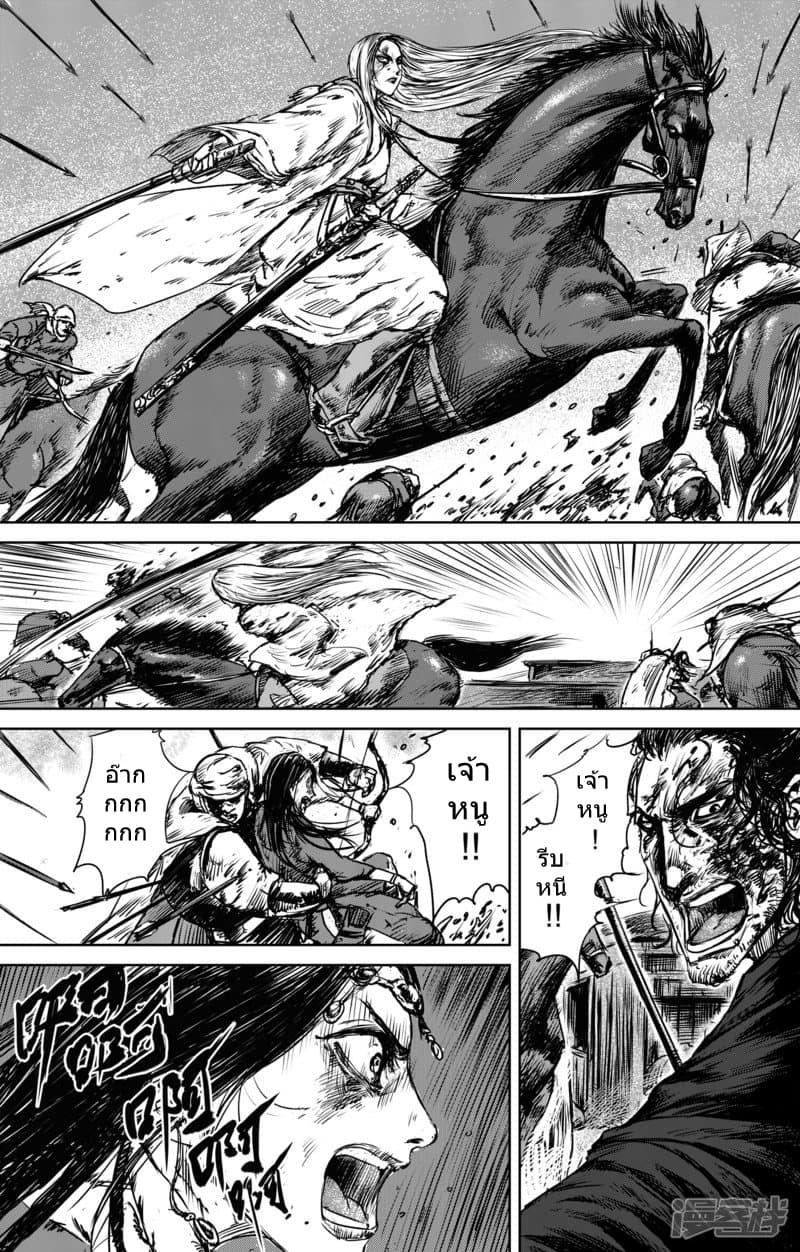 Manga-lc-com อ่านมังงะ อ่านการ์ตูน ออนไลน์ ฟรี Blades of the Guardians ตอนที่ 1 2 3 4 5 6 7 8 9 10 11 12 13 14 ฟรี ไม่มีโฆษณา Manga-lc - อ่าน มังงะ อ่าน การ์ตูน ออนไลน์ อ่านมังงะ ฟรี