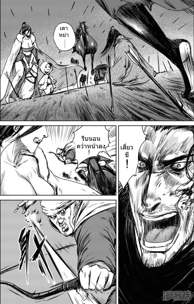 Manga-lc-com อ่านมังงะ อ่านการ์ตูน ออนไลน์ ฟรี Blades of the Guardians ตอนที่ 1 2 3 4 5 6 7 8 9 10 11 12 13 14 ฟรี ไม่มีโฆษณา Manga-lc - อ่าน มังงะ อ่าน การ์ตูน ออนไลน์ อ่านมังงะ ฟรี