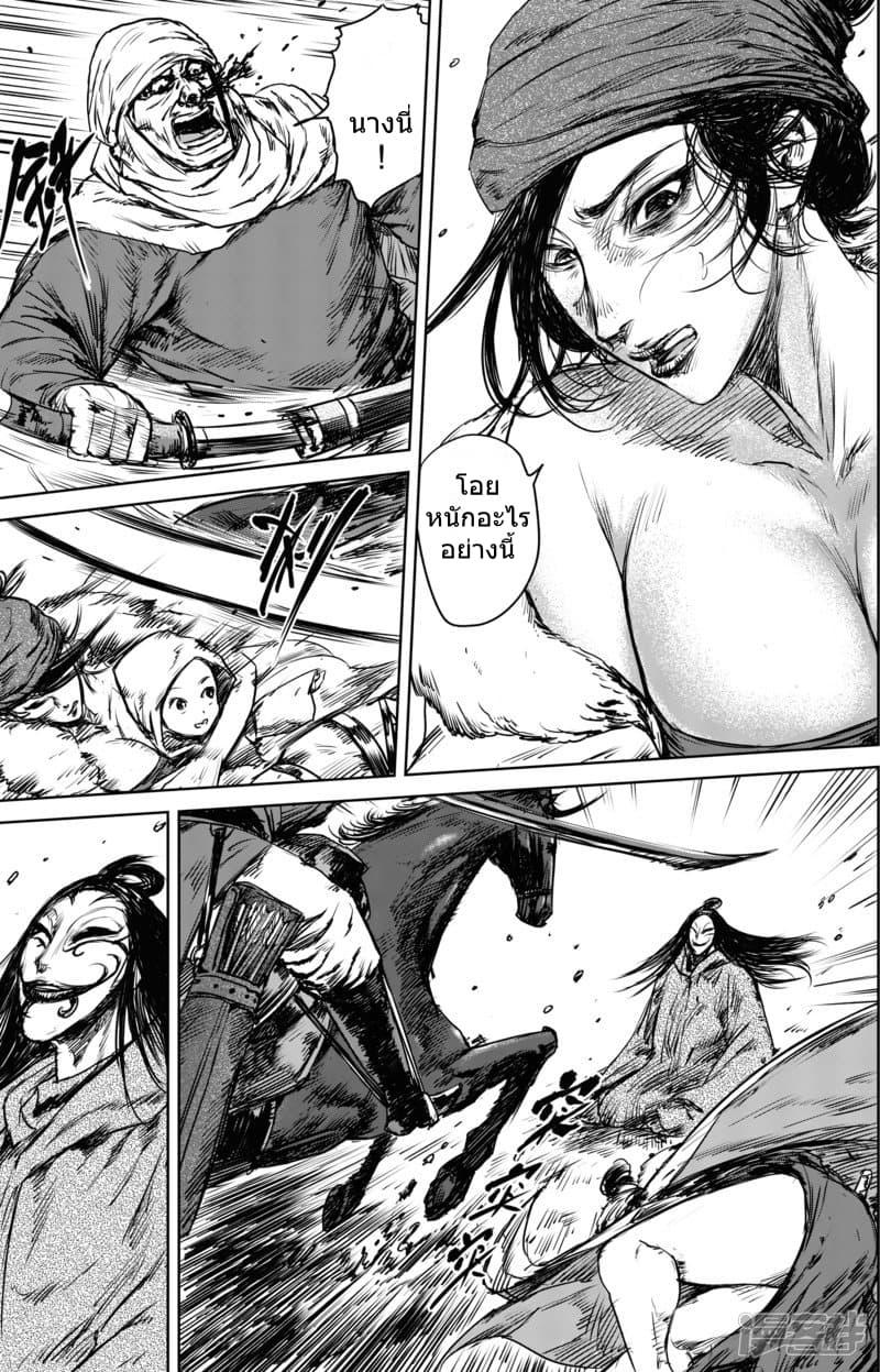 Manga-lc-com อ่านมังงะ อ่านการ์ตูน ออนไลน์ ฟรี Blades of the Guardians ตอนที่ 1 2 3 4 5 6 7 8 9 10 11 12 13 14 ฟรี ไม่มีโฆษณา Manga-lc - อ่าน มังงะ อ่าน การ์ตูน ออนไลน์ อ่านมังงะ ฟรี
