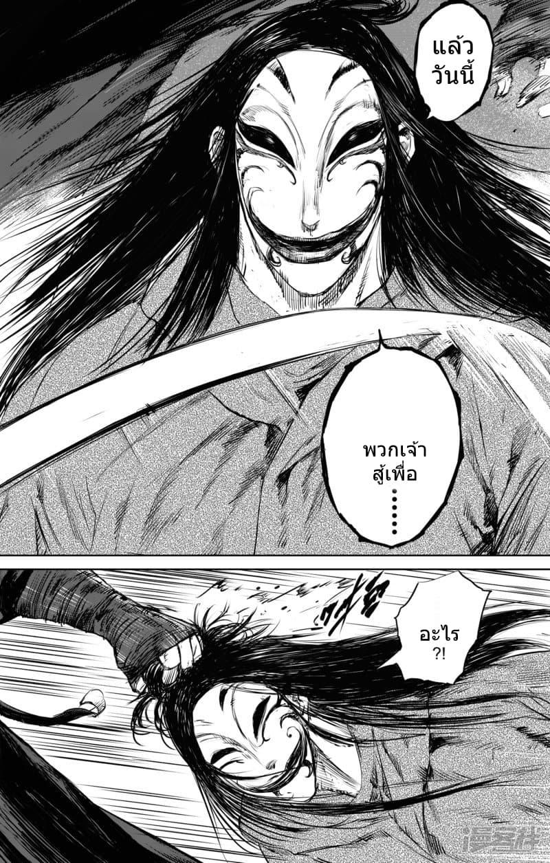 Manga-lc-com อ่านมังงะ อ่านการ์ตูน ออนไลน์ ฟรี Blades of the Guardians ตอนที่ 1 2 3 4 5 6 7 8 9 10 11 12 13 14 ฟรี ไม่มีโฆษณา Manga-lc - อ่าน มังงะ อ่าน การ์ตูน ออนไลน์ อ่านมังงะ ฟรี