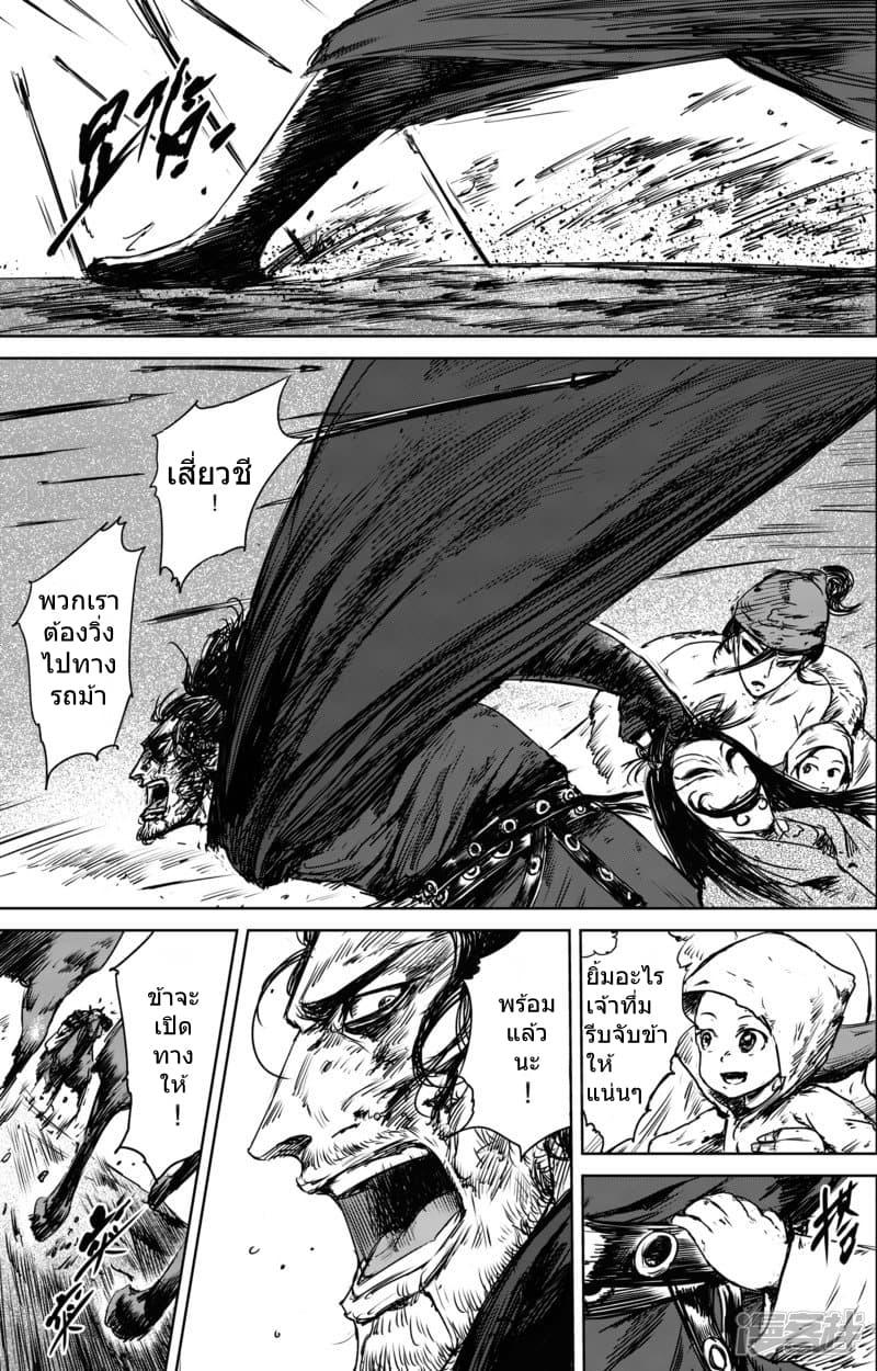 Manga-lc-com อ่านมังงะ อ่านการ์ตูน ออนไลน์ ฟรี Blades of the Guardians ตอนที่ 1 2 3 4 5 6 7 8 9 10 11 12 13 14 ฟรี ไม่มีโฆษณา Manga-lc - อ่าน มังงะ อ่าน การ์ตูน ออนไลน์ อ่านมังงะ ฟรี