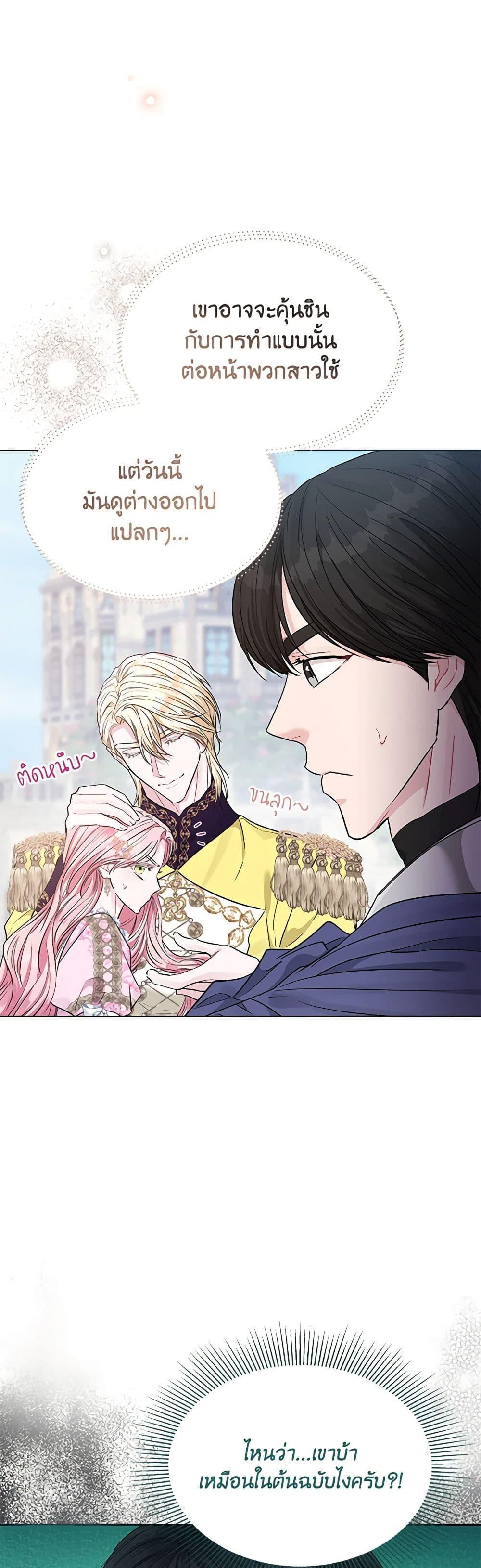 Manga-lc-com อ่านมังงะ อ่านการ์ตูน ออนไลน์ ฟรี My Evil Husband Is Obsessed With the Wrong Person ตอนที่ 1 2 3 4 5 6 7 8 9 10 11 12 13 14 ฟรี ไม่มีโฆษณา Manga-lc - อ่าน มังงะ อ่าน การ์ตูน ออนไลน์ อ่านมังงะ ฟรี