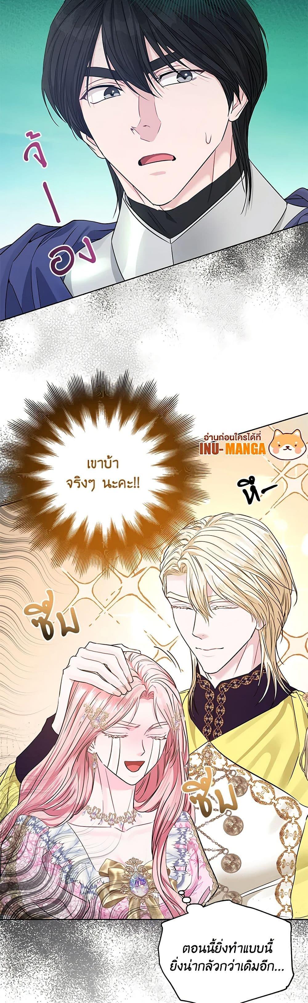 Manga-lc-com อ่านมังงะ อ่านการ์ตูน ออนไลน์ ฟรี My Evil Husband Is Obsessed With the Wrong Person ตอนที่ 1 2 3 4 5 6 7 8 9 10 11 12 13 14 ฟรี ไม่มีโฆษณา Manga-lc - อ่าน มังงะ อ่าน การ์ตูน ออนไลน์ อ่านมังงะ ฟรี