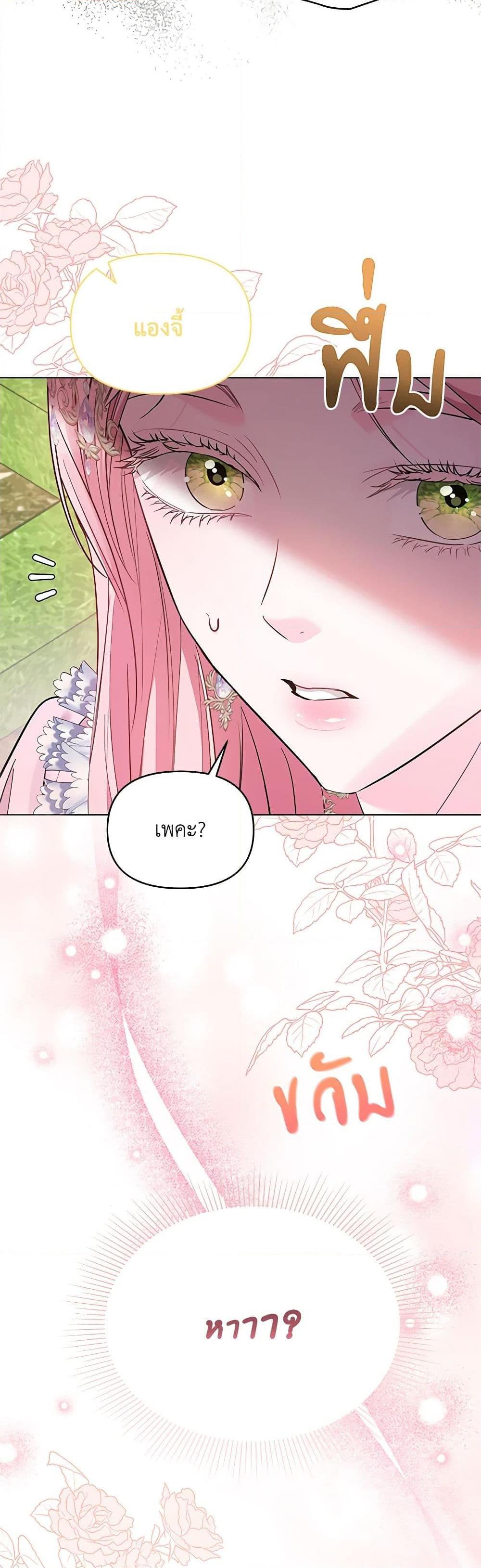 Manga-lc-com อ่านมังงะ อ่านการ์ตูน ออนไลน์ ฟรี My Evil Husband Is Obsessed With the Wrong Person ตอนที่ 1 2 3 4 5 6 7 8 9 10 11 12 13 14 ฟรี ไม่มีโฆษณา Manga-lc - อ่าน มังงะ อ่าน การ์ตูน ออนไลน์ อ่านมังงะ ฟรี