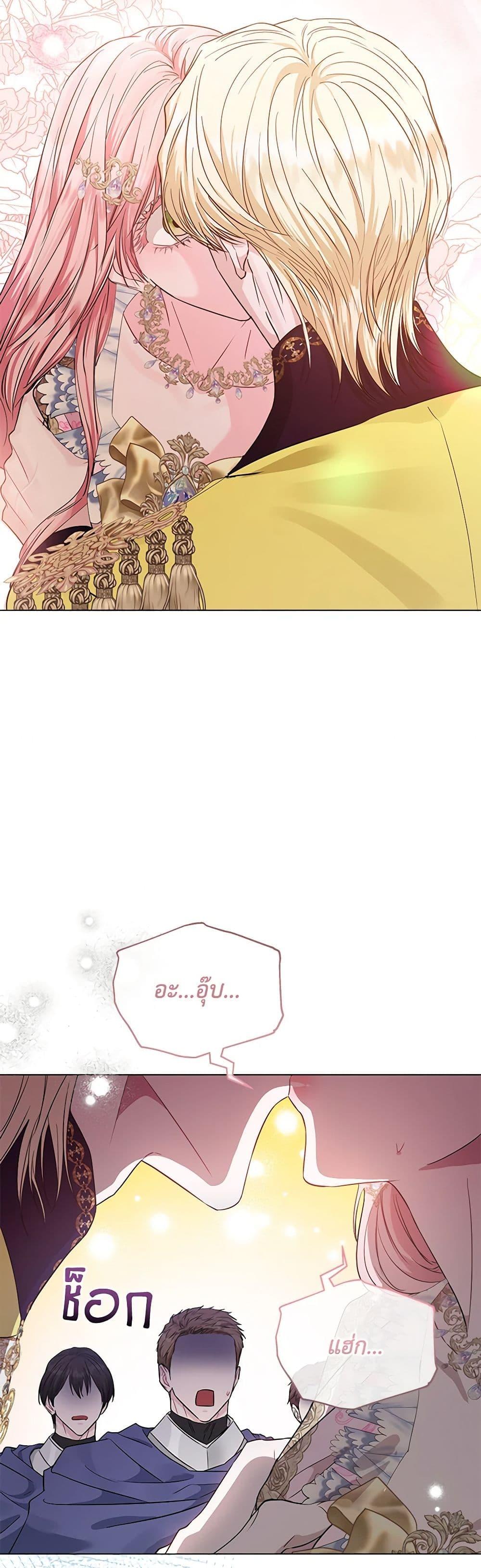 Manga-lc-com อ่านมังงะ อ่านการ์ตูน ออนไลน์ ฟรี My Evil Husband Is Obsessed With the Wrong Person ตอนที่ 1 2 3 4 5 6 7 8 9 10 11 12 13 14 ฟรี ไม่มีโฆษณา Manga-lc - อ่าน มังงะ อ่าน การ์ตูน ออนไลน์ อ่านมังงะ ฟรี