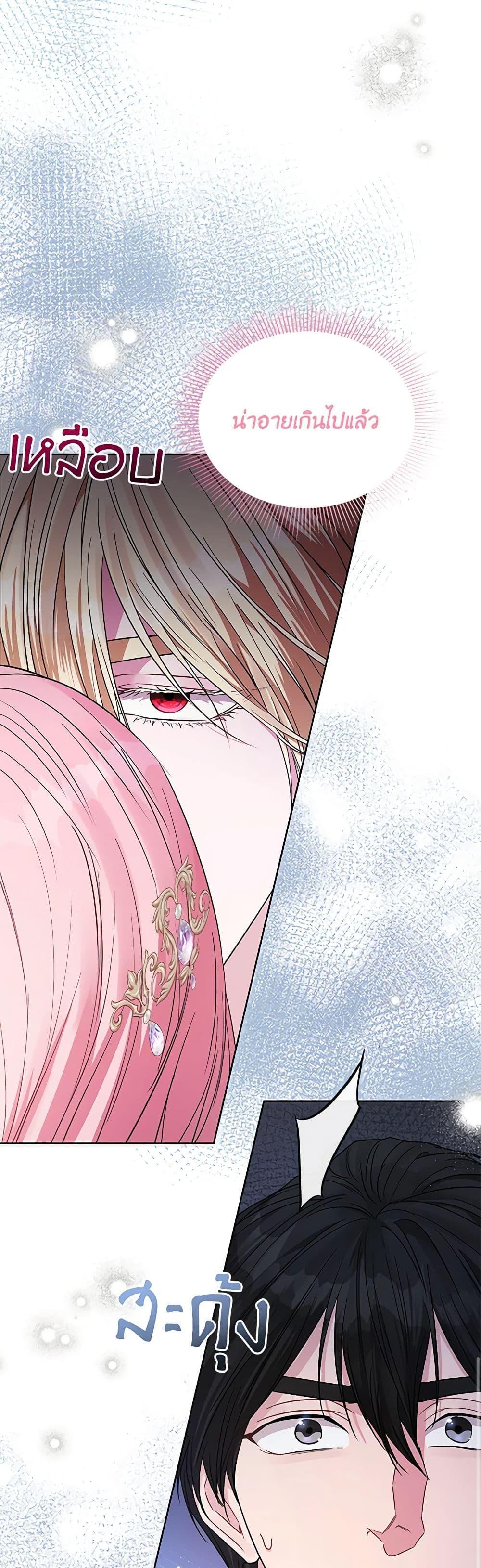 Manga-lc-com อ่านมังงะ อ่านการ์ตูน ออนไลน์ ฟรี My Evil Husband Is Obsessed With the Wrong Person ตอนที่ 1 2 3 4 5 6 7 8 9 10 11 12 13 14 ฟรี ไม่มีโฆษณา Manga-lc - อ่าน มังงะ อ่าน การ์ตูน ออนไลน์ อ่านมังงะ ฟรี