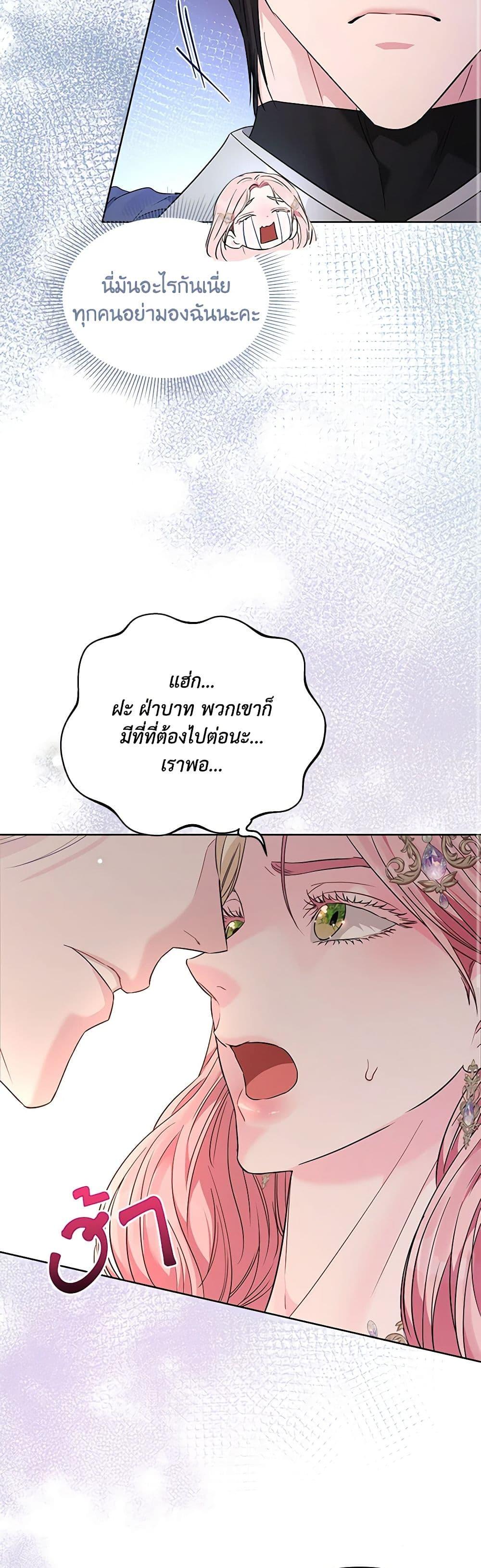 Manga-lc-com อ่านมังงะ อ่านการ์ตูน ออนไลน์ ฟรี My Evil Husband Is Obsessed With the Wrong Person ตอนที่ 1 2 3 4 5 6 7 8 9 10 11 12 13 14 ฟรี ไม่มีโฆษณา Manga-lc - อ่าน มังงะ อ่าน การ์ตูน ออนไลน์ อ่านมังงะ ฟรี