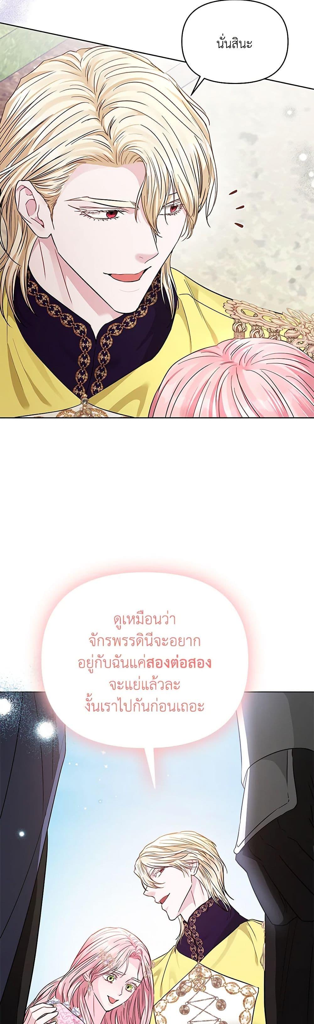 Manga-lc-com อ่านมังงะ อ่านการ์ตูน ออนไลน์ ฟรี My Evil Husband Is Obsessed With the Wrong Person ตอนที่ 1 2 3 4 5 6 7 8 9 10 11 12 13 14 ฟรี ไม่มีโฆษณา Manga-lc - อ่าน มังงะ อ่าน การ์ตูน ออนไลน์ อ่านมังงะ ฟรี