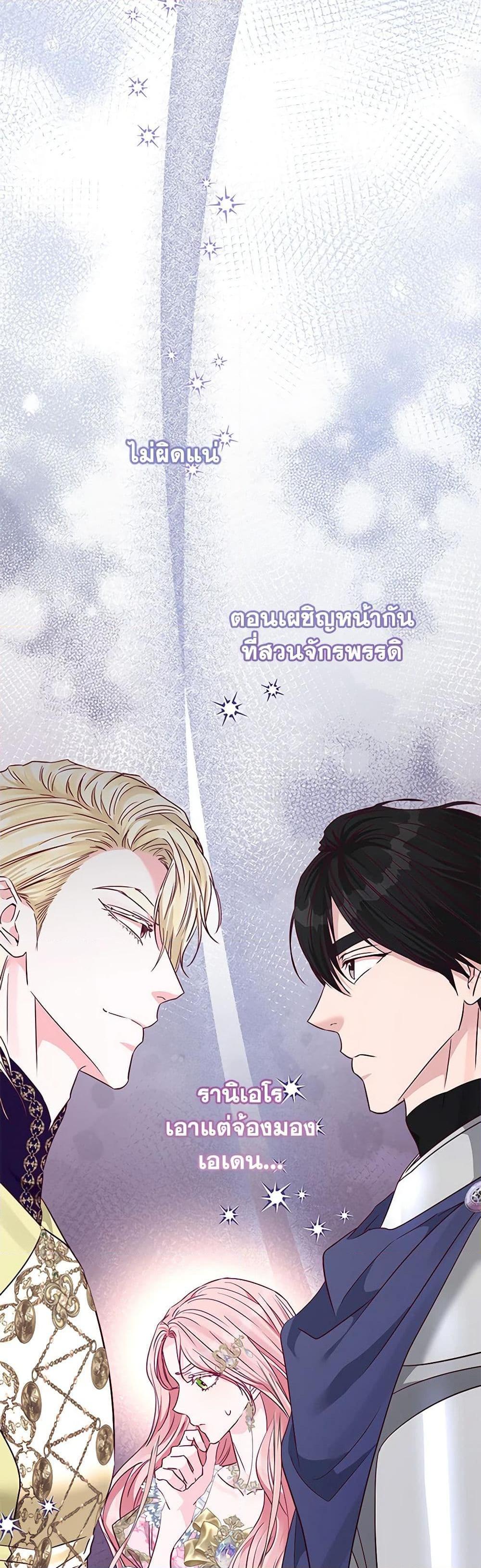 Manga-lc-com อ่านมังงะ อ่านการ์ตูน ออนไลน์ ฟรี My Evil Husband Is Obsessed With the Wrong Person ตอนที่ 1 2 3 4 5 6 7 8 9 10 11 12 13 14 ฟรี ไม่มีโฆษณา Manga-lc - อ่าน มังงะ อ่าน การ์ตูน ออนไลน์ อ่านมังงะ ฟรี