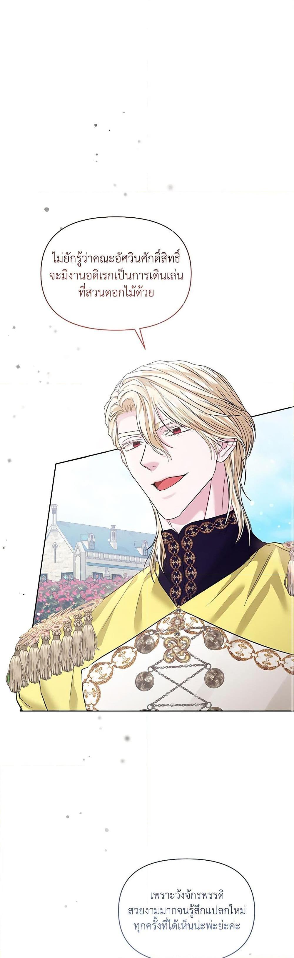 Manga-lc-com อ่านมังงะ อ่านการ์ตูน ออนไลน์ ฟรี My Evil Husband Is Obsessed With the Wrong Person ตอนที่ 1 2 3 4 5 6 7 8 9 10 11 12 13 14 ฟรี ไม่มีโฆษณา Manga-lc - อ่าน มังงะ อ่าน การ์ตูน ออนไลน์ อ่านมังงะ ฟรี