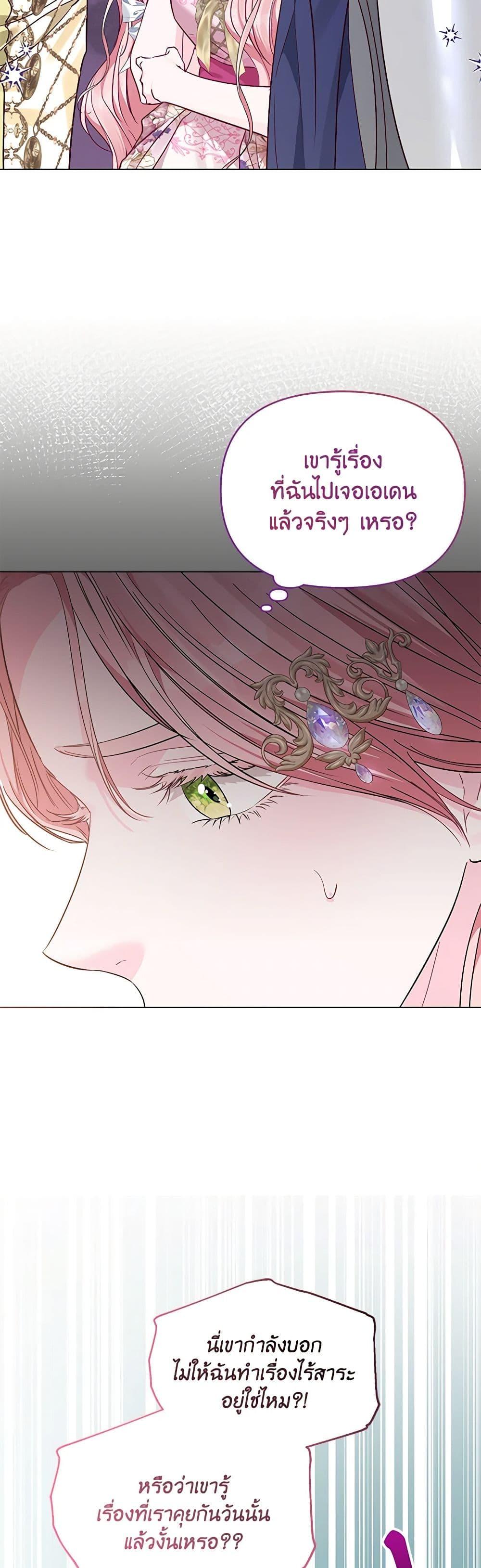 Manga-lc-com อ่านมังงะ อ่านการ์ตูน ออนไลน์ ฟรี My Evil Husband Is Obsessed With the Wrong Person ตอนที่ 1 2 3 4 5 6 7 8 9 10 11 12 13 14 ฟรี ไม่มีโฆษณา Manga-lc - อ่าน มังงะ อ่าน การ์ตูน ออนไลน์ อ่านมังงะ ฟรี