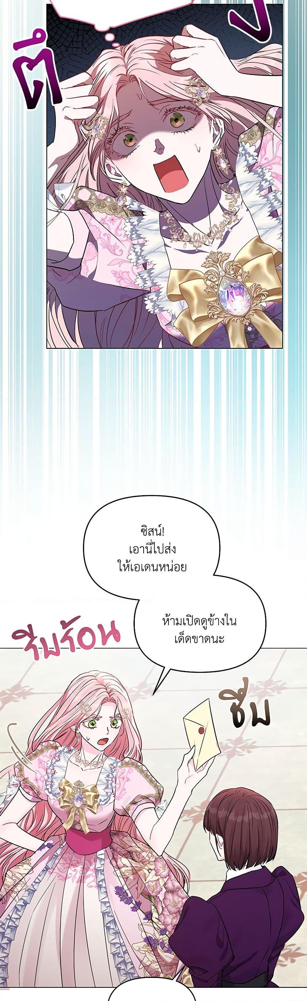 Manga-lc-com อ่านมังงะ อ่านการ์ตูน ออนไลน์ ฟรี My Evil Husband Is Obsessed With the Wrong Person ตอนที่ 1 2 3 4 5 6 7 8 9 10 11 12 13 14 ฟรี ไม่มีโฆษณา Manga-lc - อ่าน มังงะ อ่าน การ์ตูน ออนไลน์ อ่านมังงะ ฟรี