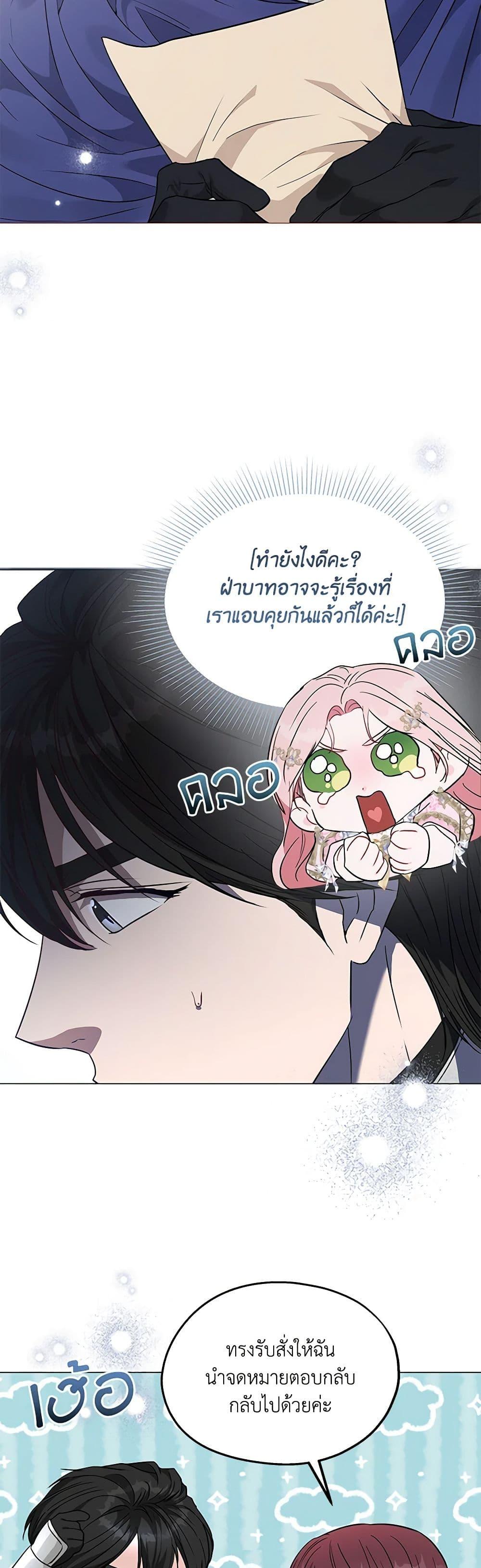 Manga-lc-com อ่านมังงะ อ่านการ์ตูน ออนไลน์ ฟรี My Evil Husband Is Obsessed With the Wrong Person ตอนที่ 1 2 3 4 5 6 7 8 9 10 11 12 13 14 ฟรี ไม่มีโฆษณา Manga-lc - อ่าน มังงะ อ่าน การ์ตูน ออนไลน์ อ่านมังงะ ฟรี
