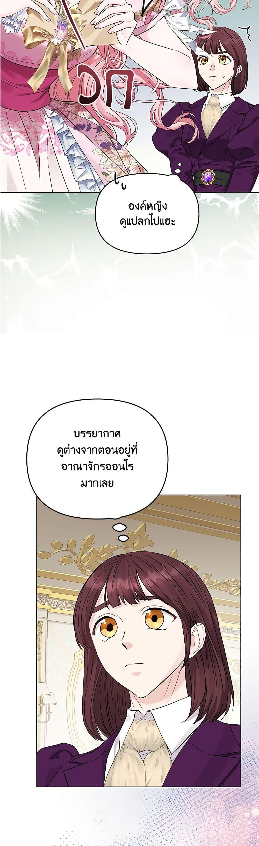Manga-lc-com อ่านมังงะ อ่านการ์ตูน ออนไลน์ ฟรี My Evil Husband Is Obsessed With the Wrong Person ตอนที่ 1 2 3 4 5 6 7 8 9 10 11 12 13 14 ฟรี ไม่มีโฆษณา Manga-lc - อ่าน มังงะ อ่าน การ์ตูน ออนไลน์ อ่านมังงะ ฟรี