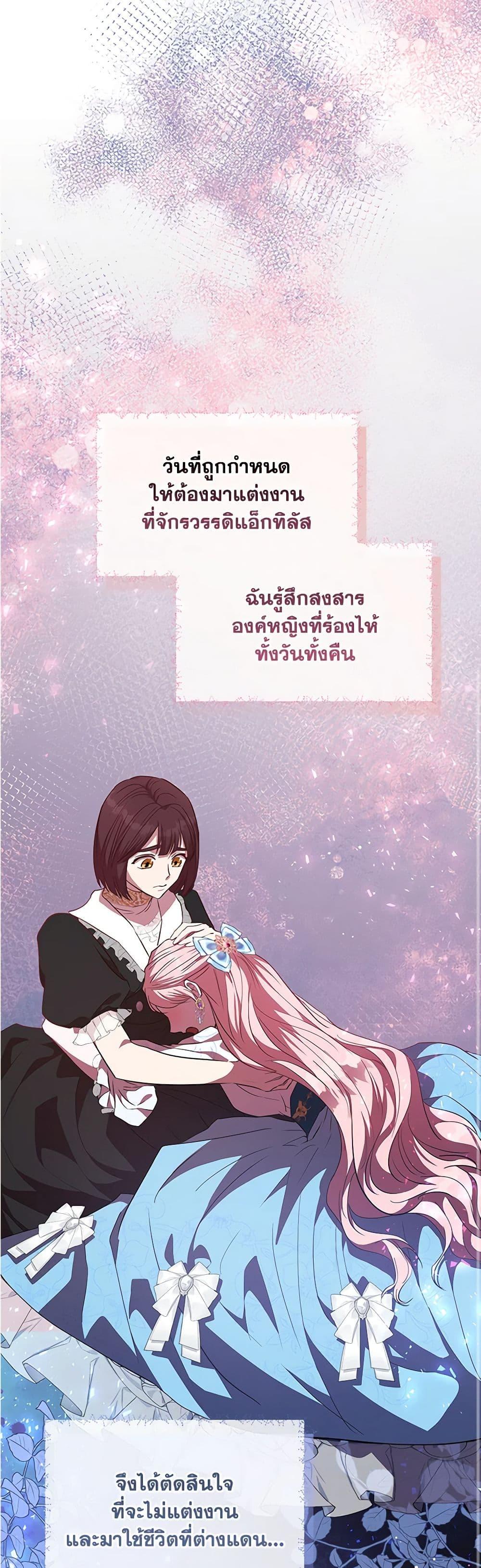 Manga-lc-com อ่านมังงะ อ่านการ์ตูน ออนไลน์ ฟรี My Evil Husband Is Obsessed With the Wrong Person ตอนที่ 1 2 3 4 5 6 7 8 9 10 11 12 13 14 ฟรี ไม่มีโฆษณา Manga-lc - อ่าน มังงะ อ่าน การ์ตูน ออนไลน์ อ่านมังงะ ฟรี